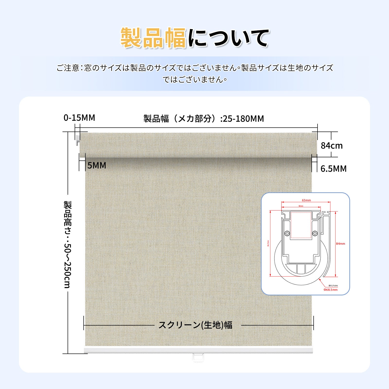 ロールスクリーン コードレス式 つっぱり式(ネジ不要) 遮光カーバーあり ボックス型