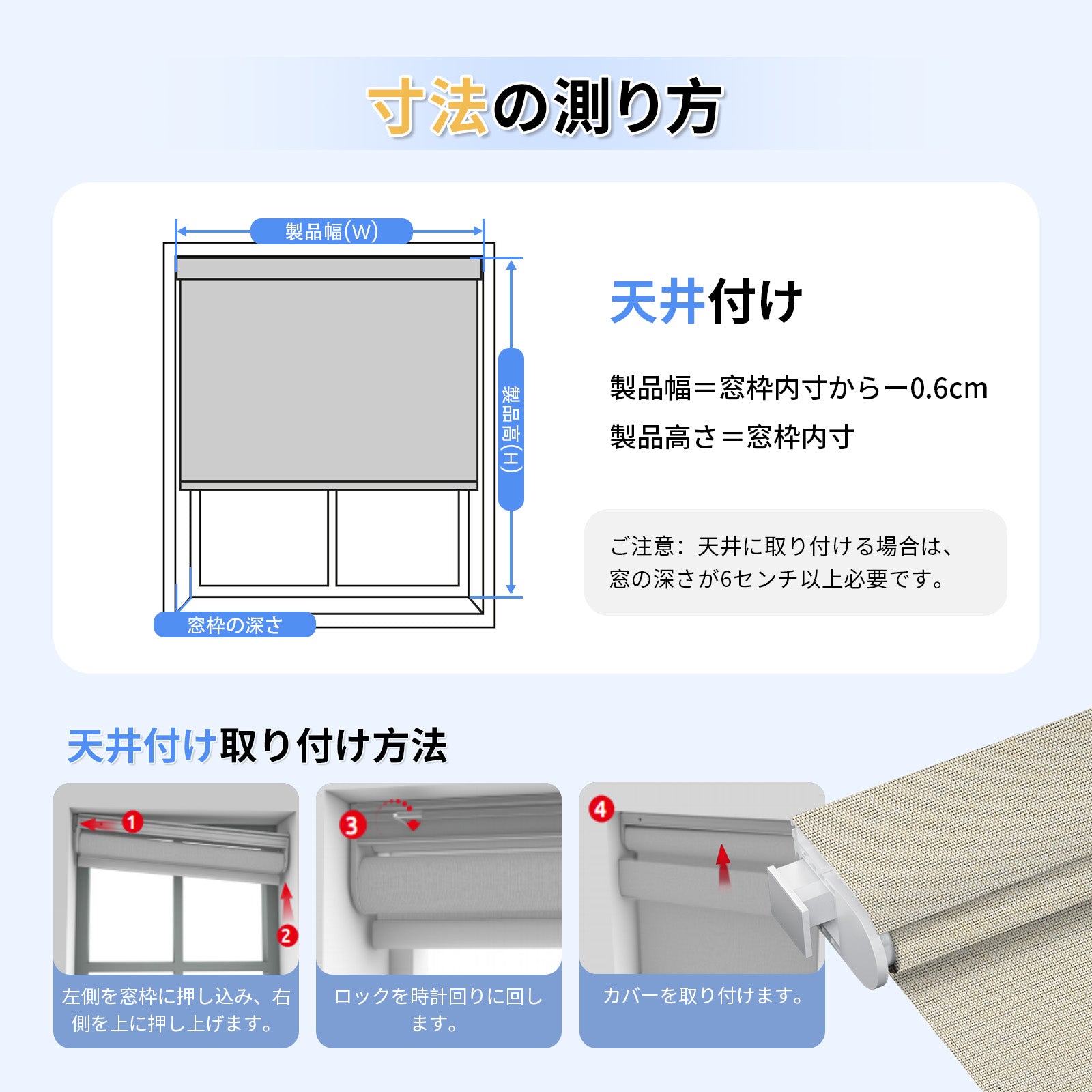 ロールスクリーン コードレス式 つっぱり式(ネジ不要) 遮光カーバーあり ボックス型