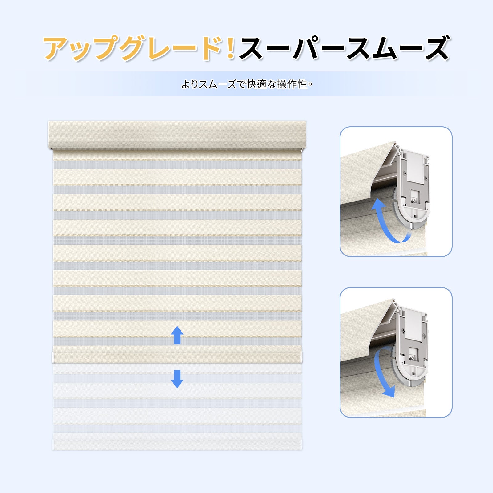 調光ロールスクリーン コードレス式 ネジ不要 ボックス型 遮光カーバーあり
