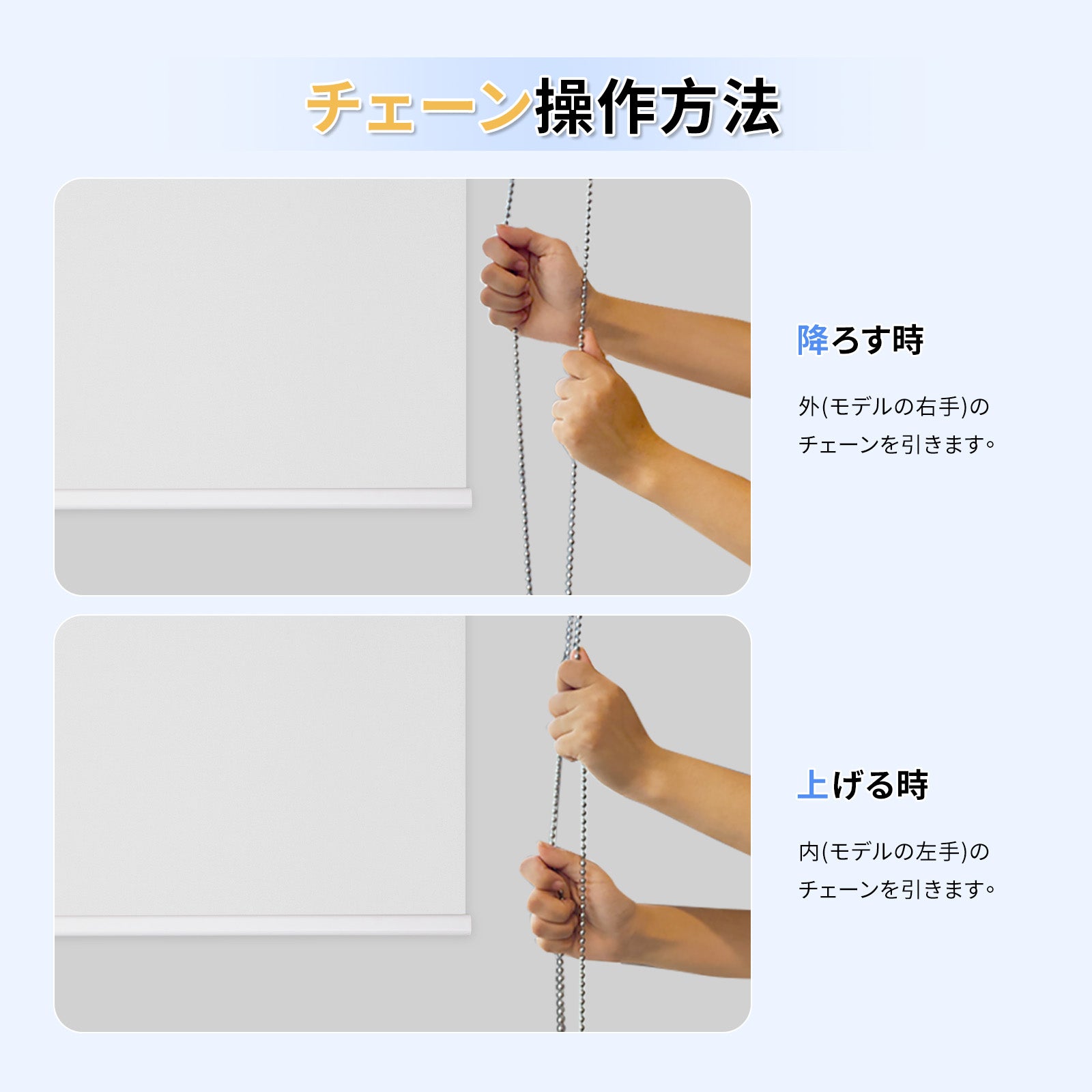 ロールスクリーン チェーン式ネジ止めボックス型