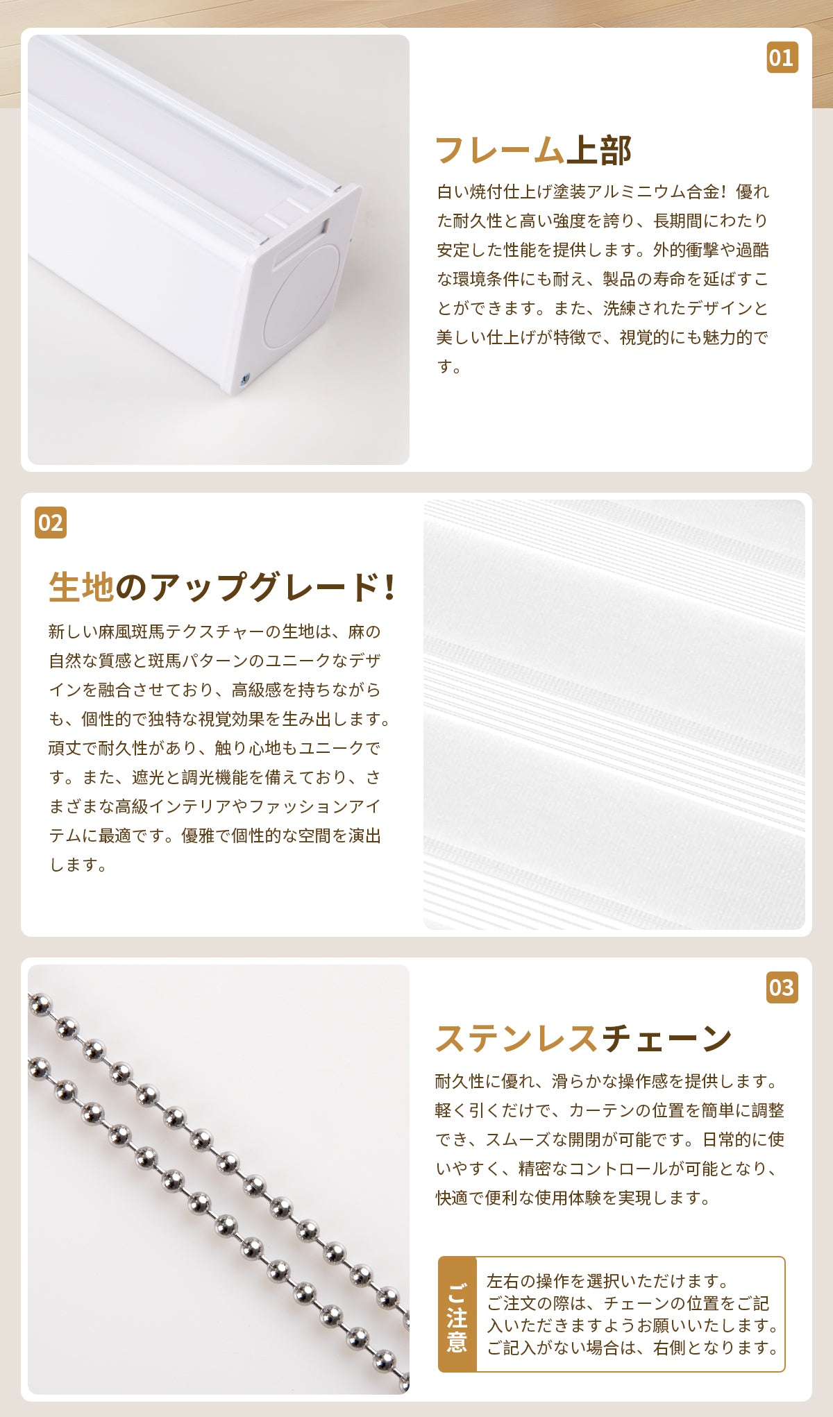 調光ロールスクリーン 合金フレーム - Grandekor