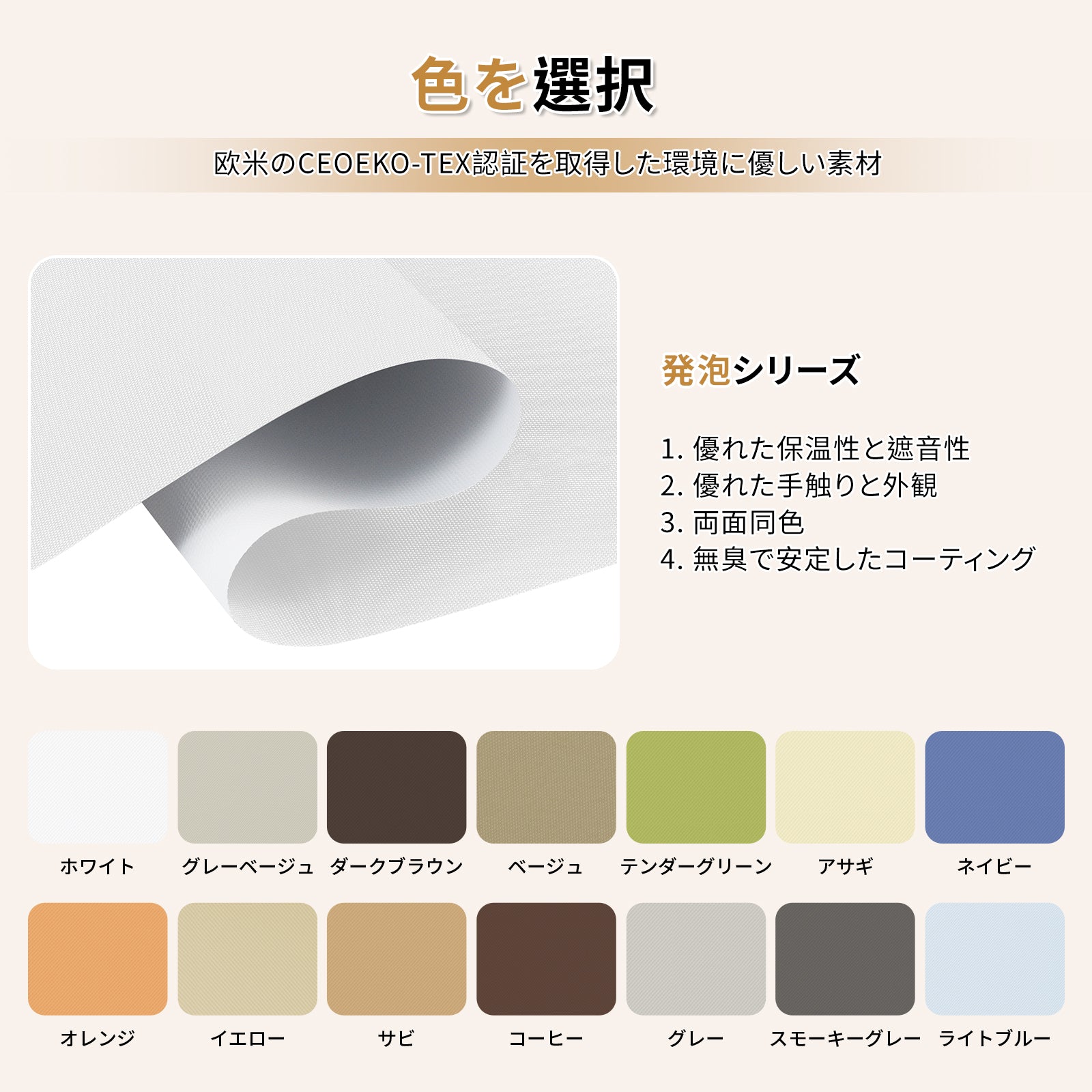 ロールスクリーン チェーン式 つっぱり ネジ不要 遮光 – Grandekor
