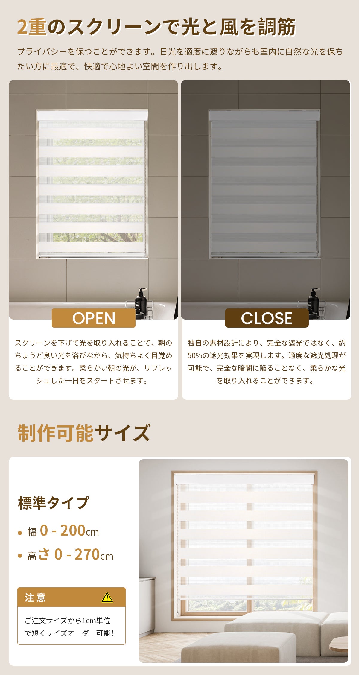 調光ロールスクリーン 合金フレーム - Grandekor