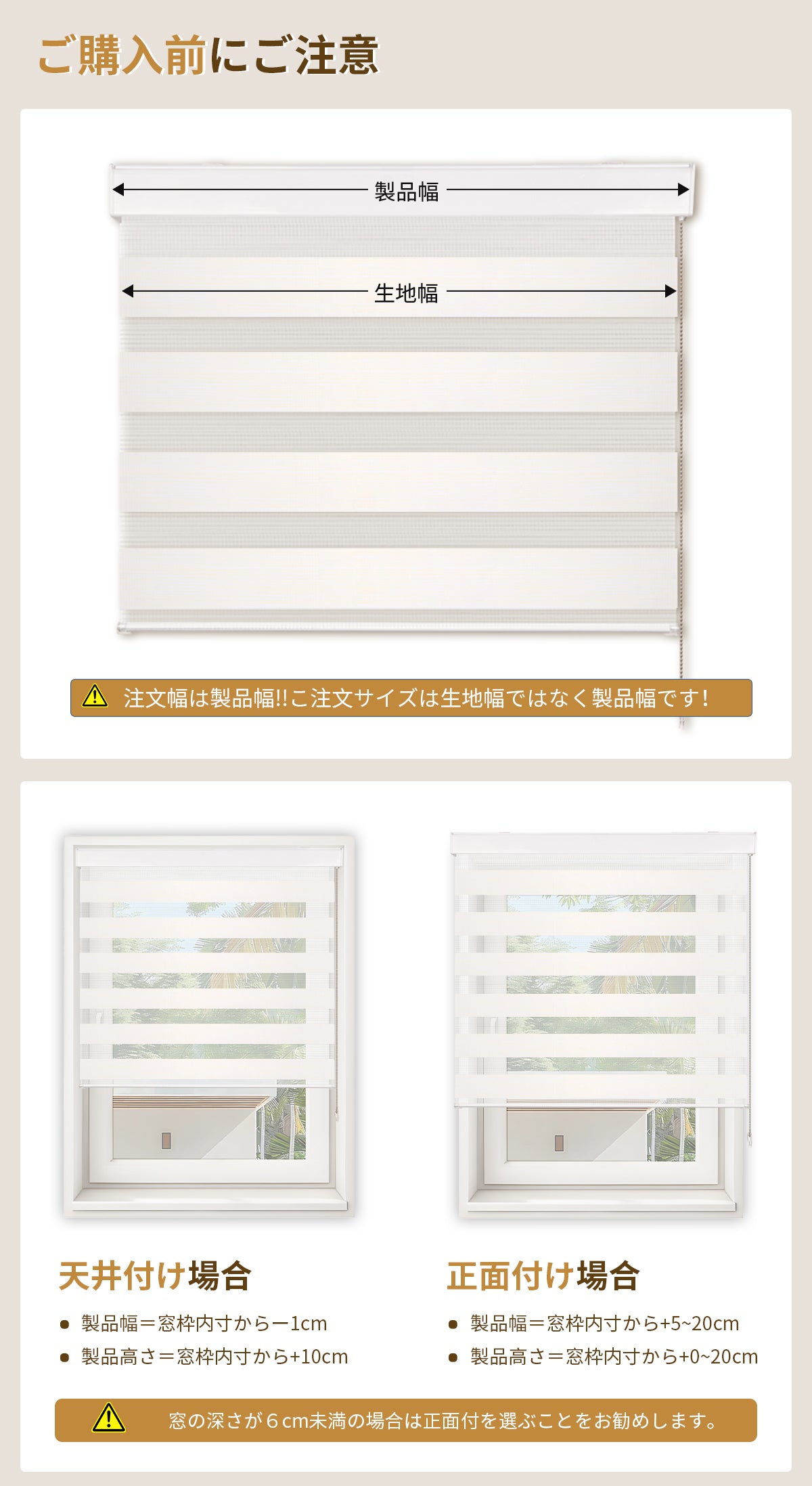 調光ロールスクリーン 合金フレーム - Grandekor