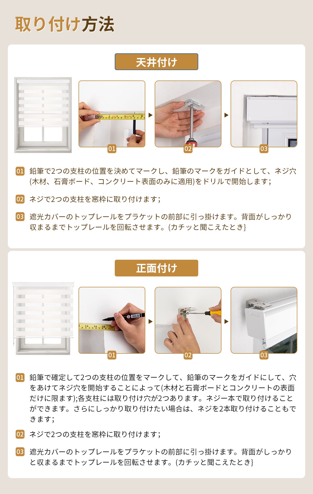 調光ロールスクリーン 合金フレーム - Grandekor