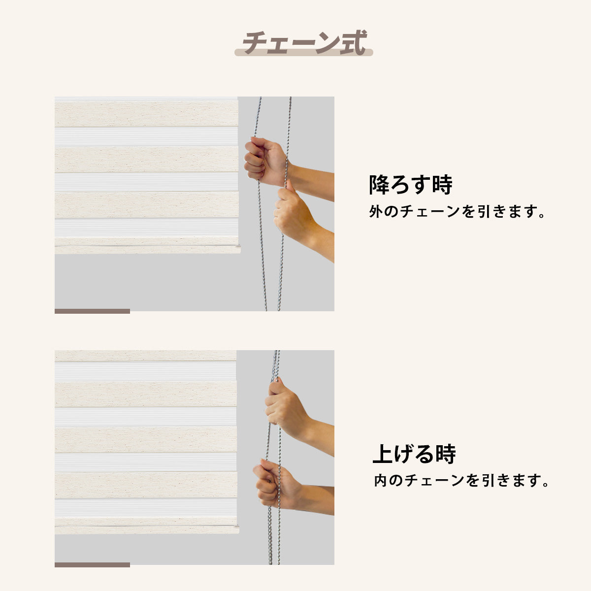 調光ロールスクリーン同色フレームデザイン
