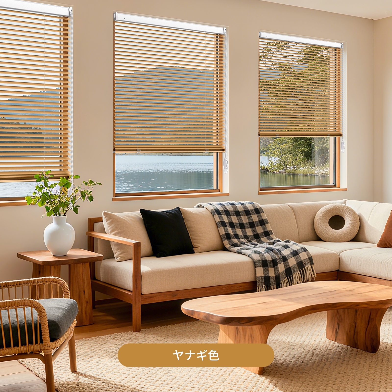 アルミブラインド チェーン式  つっぱり式 調光目隠し