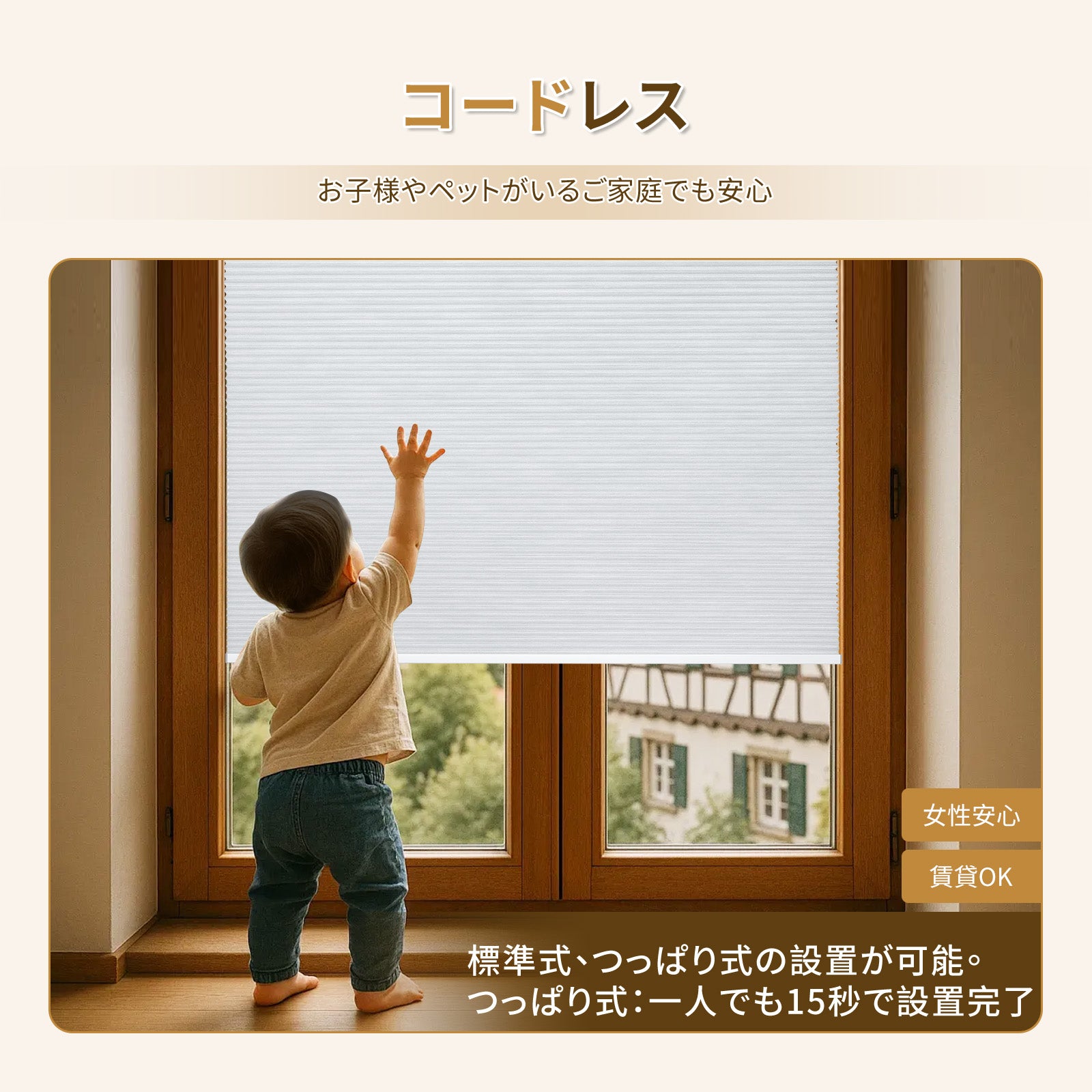 ハニカムスクリーン 電動式 - Grandekor