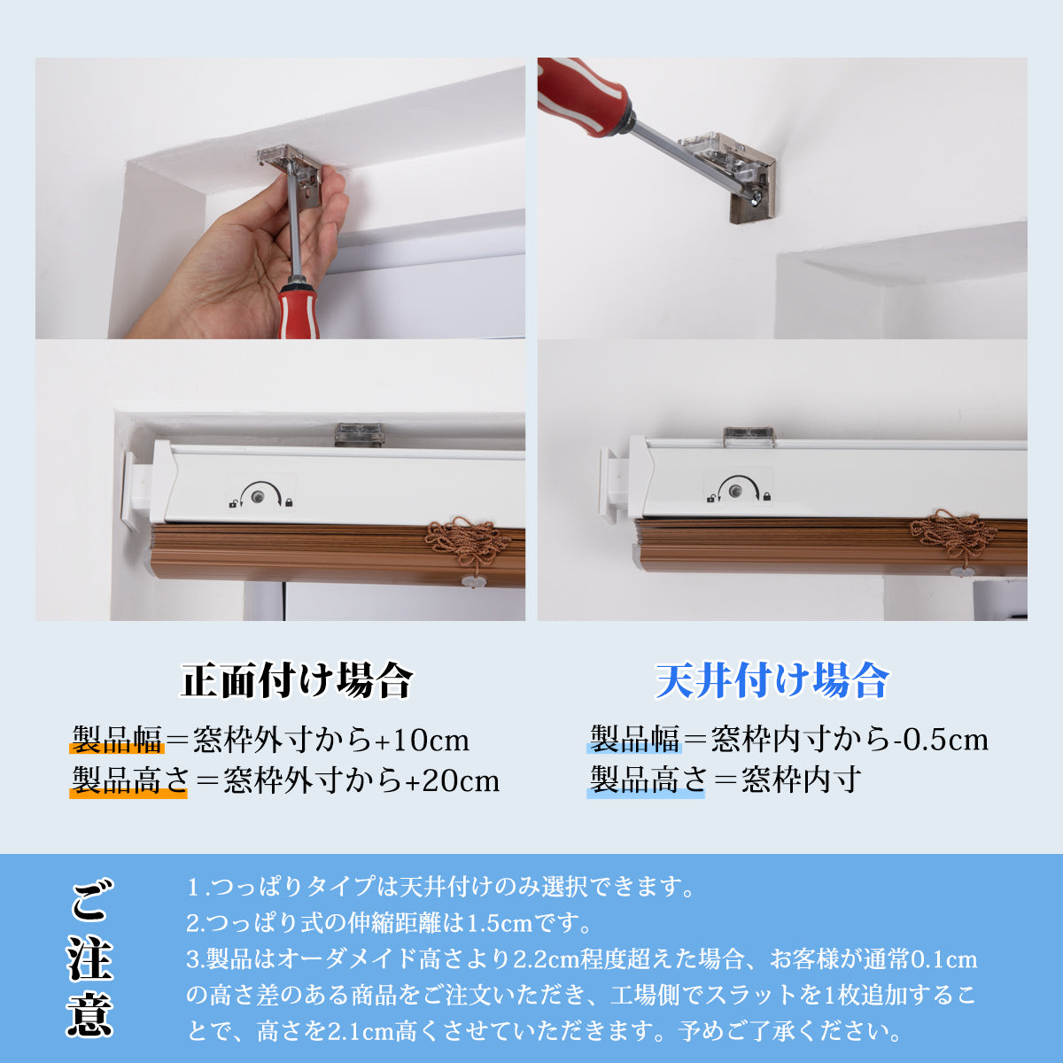 アルミブラインド　電動式　ボックス型