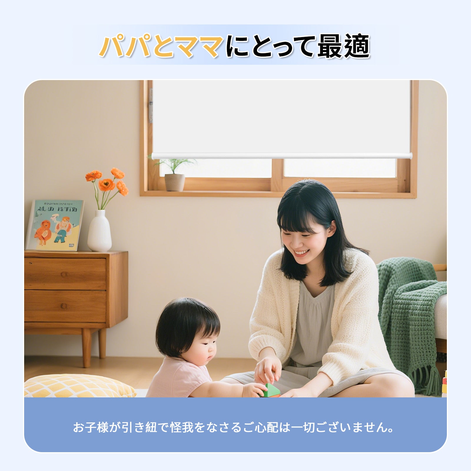 電動式ロールスクリーン つっぱり式ボックス型