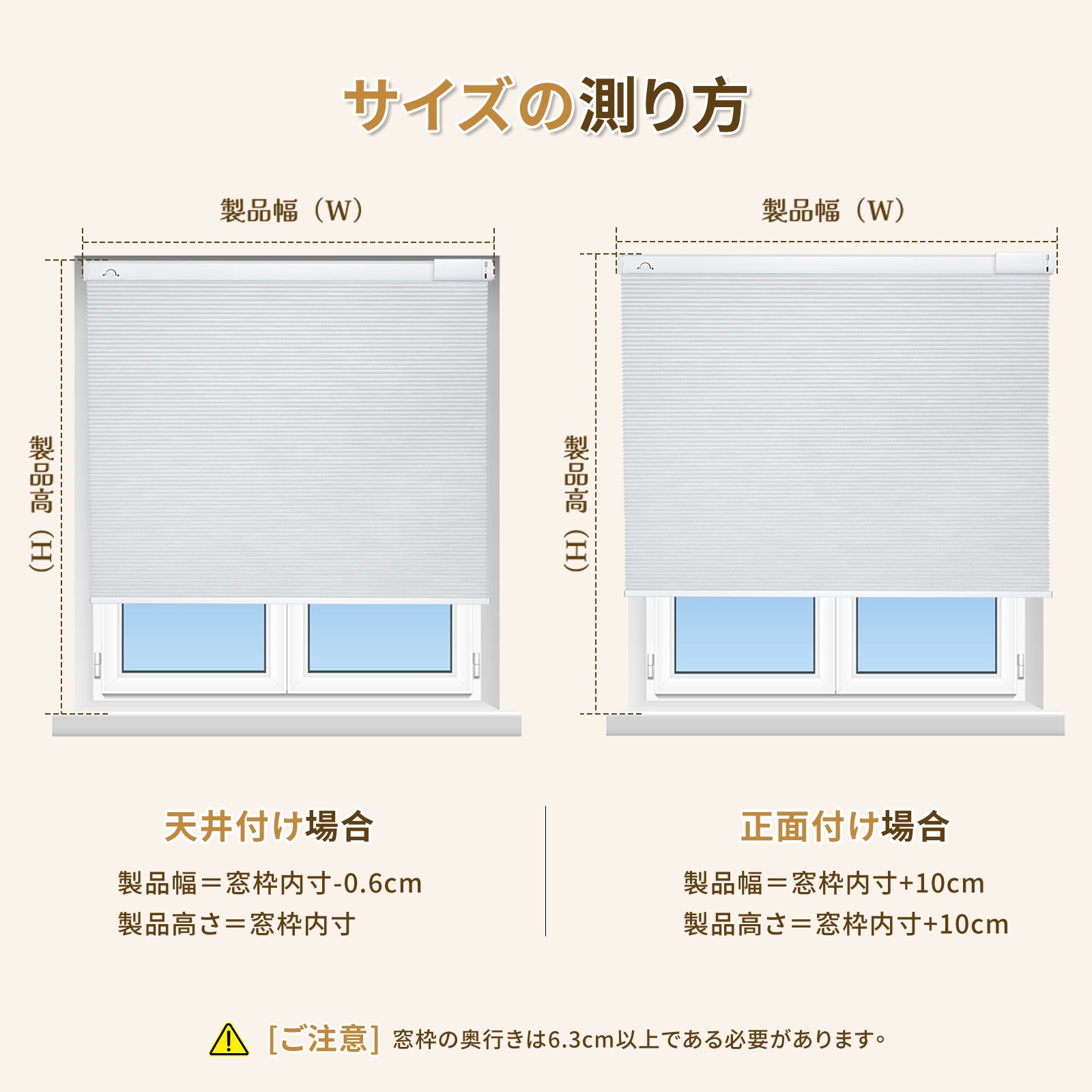 ハニカムスクリーン 電動式 - Grandekor