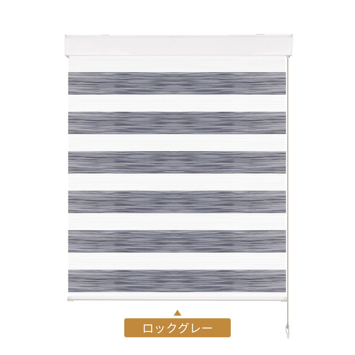 調光ロールスクリーン 合金フレーム - Grandekor
