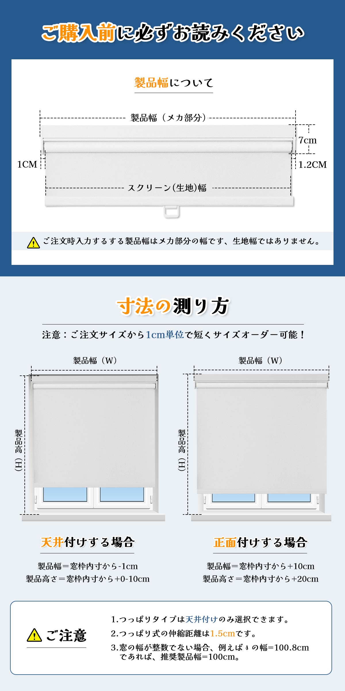 つっぱりタイプ コードレス ロールスクリーン 楽天市場】【先着10様20%OFF】【高評価レビュー4.7】 コードレス