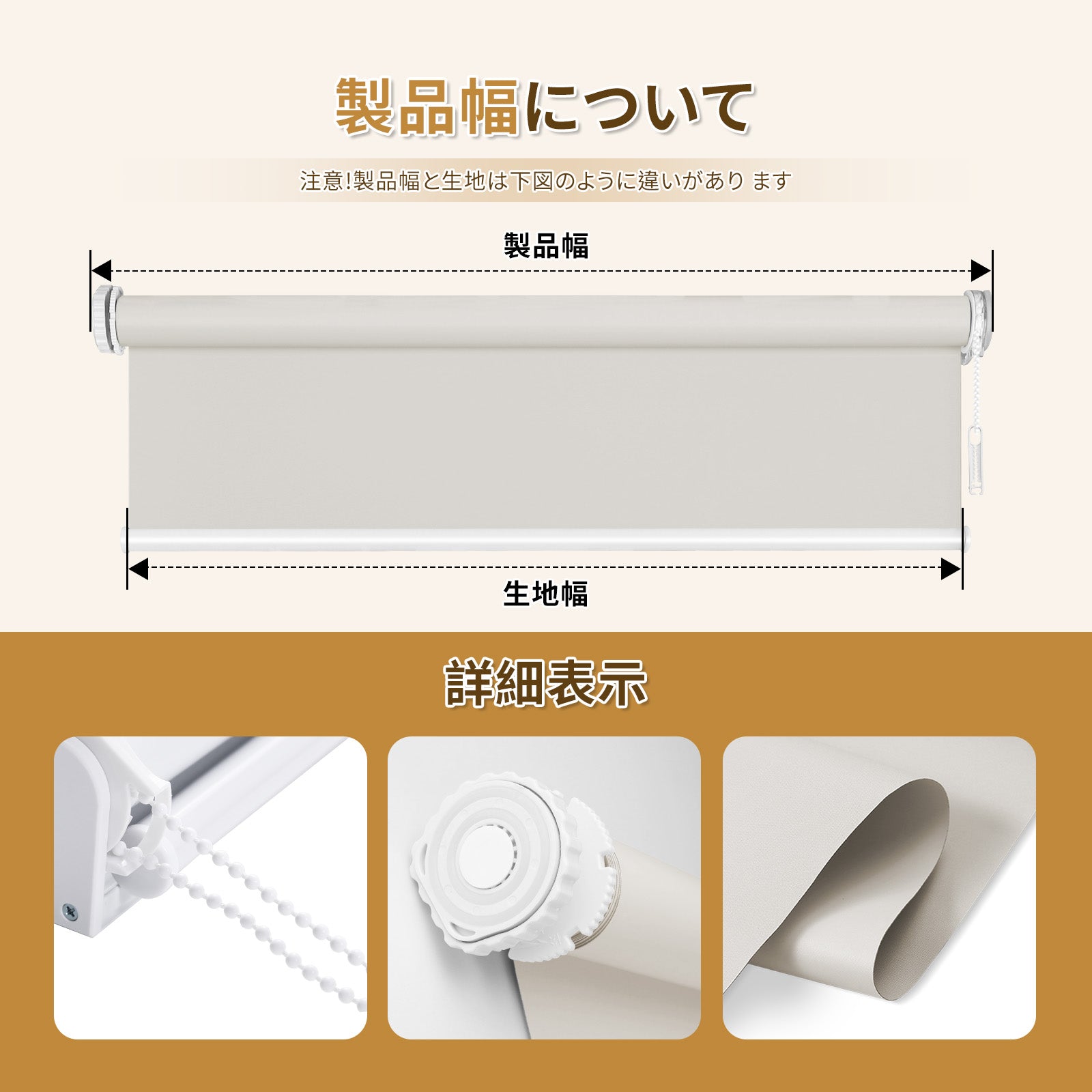 ロールスクリーン チェーン式 標準式 つっぱり式 - Grandekor