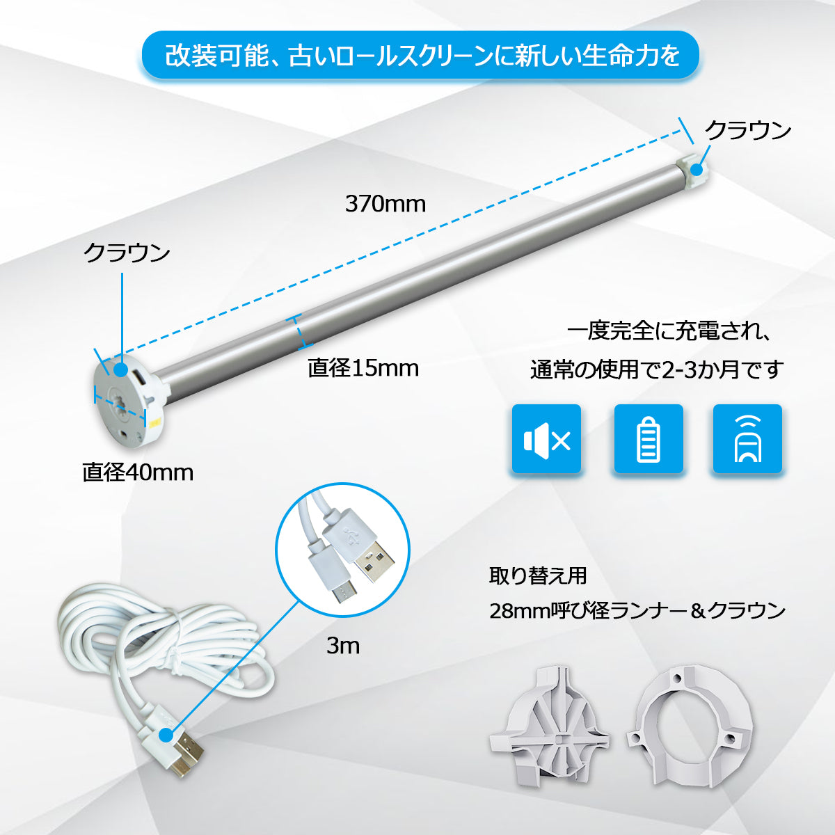 grandkor 電動ロールスクリーン　90×120 電動式 ロールスクリーン – Grandekor grandkor 電動ロールスクリーン