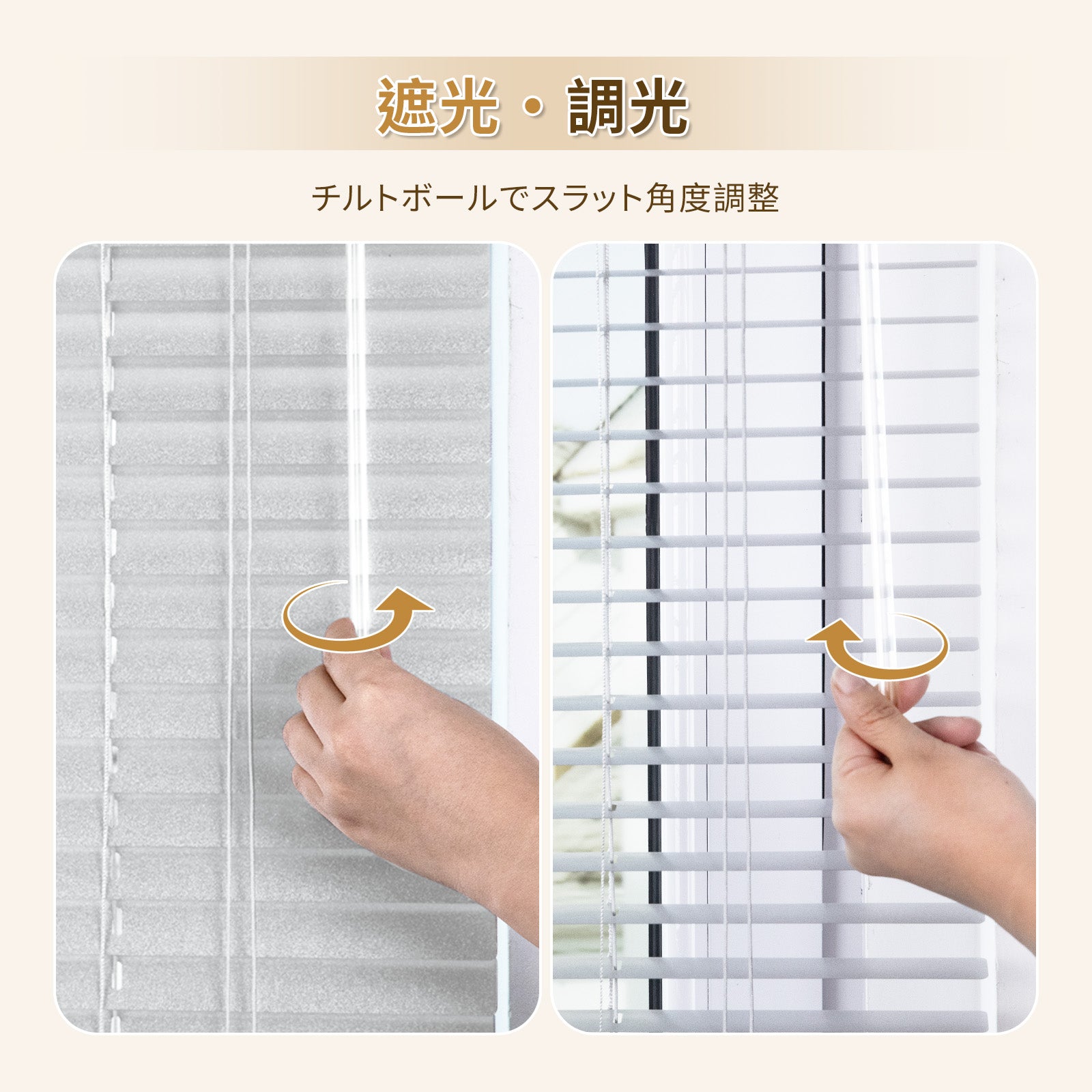 アルミブラインド – Grandekor