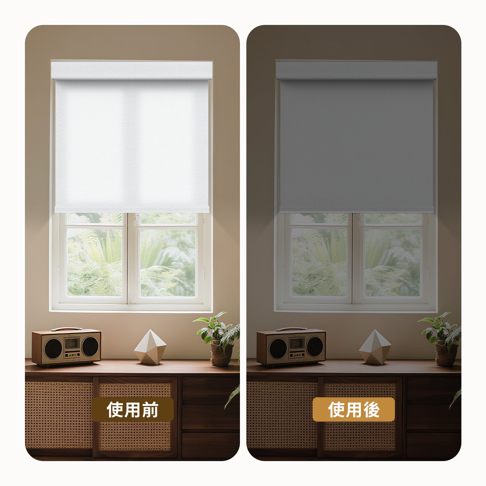 ロールスクリーン コードレス式 つっぱり式 - Grandekor