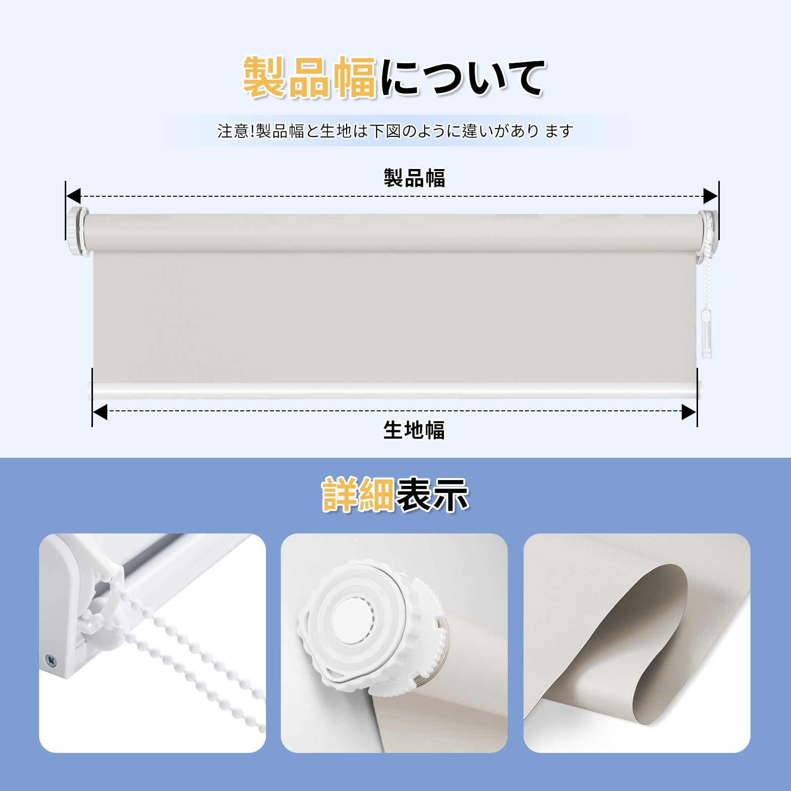 ロールスクリーン つっぱり式 右側チェーン ロールスクリーン チェーン式 つっぱり式 – Grandekor