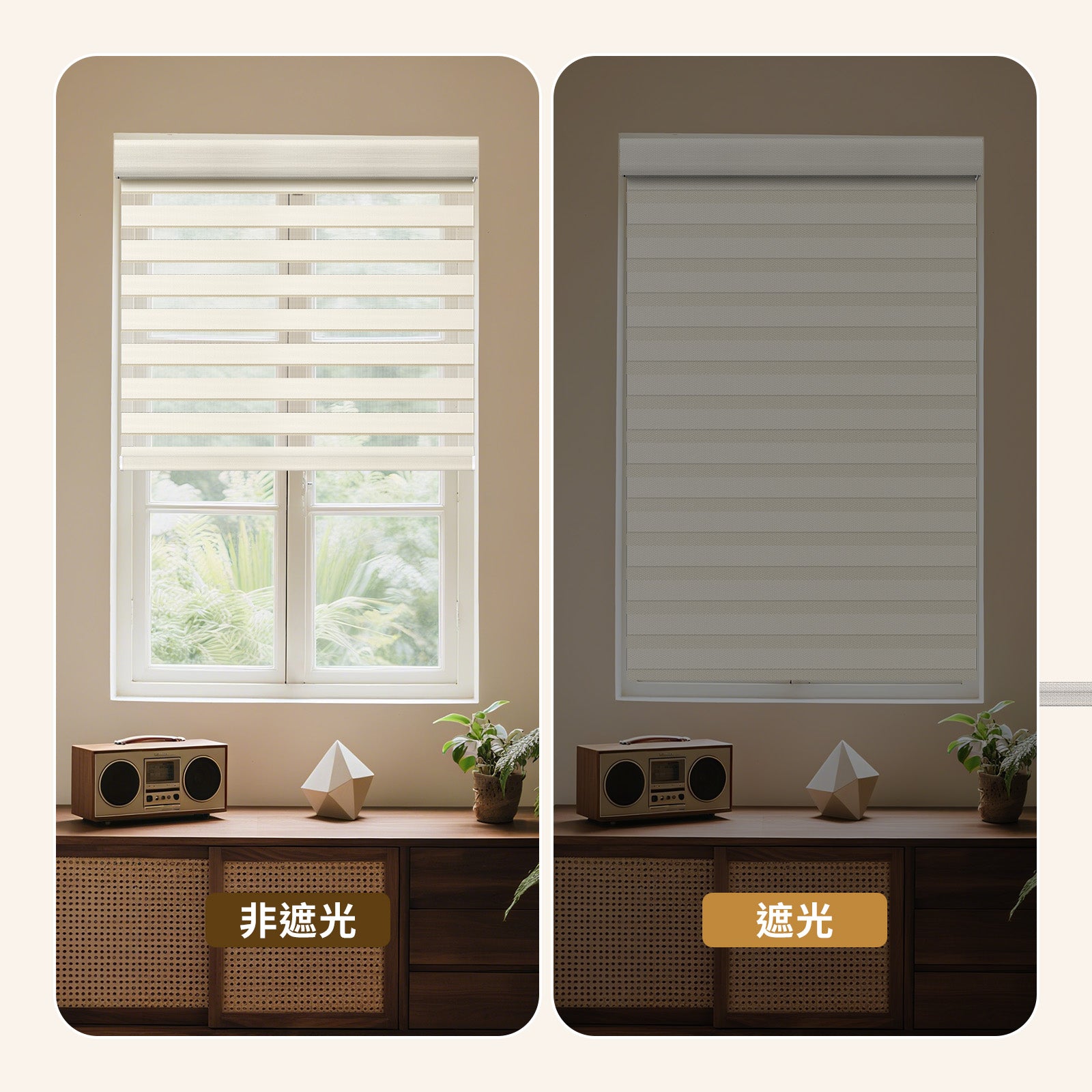 調光ロールスクリーン コードレス式 つっぱり式 - Grandekor