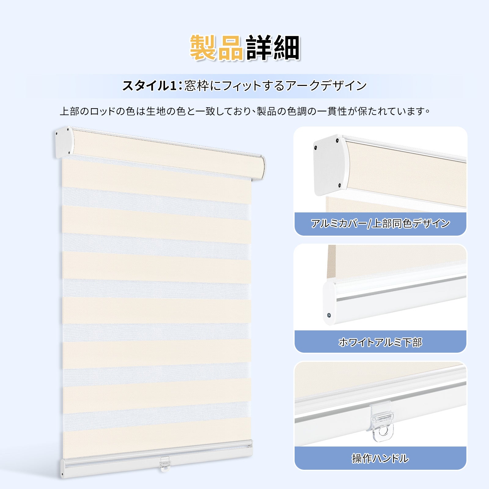 調光ロールスクリーン　コードレス式　ネジ止め　ボックス型　遮光カーバーあり