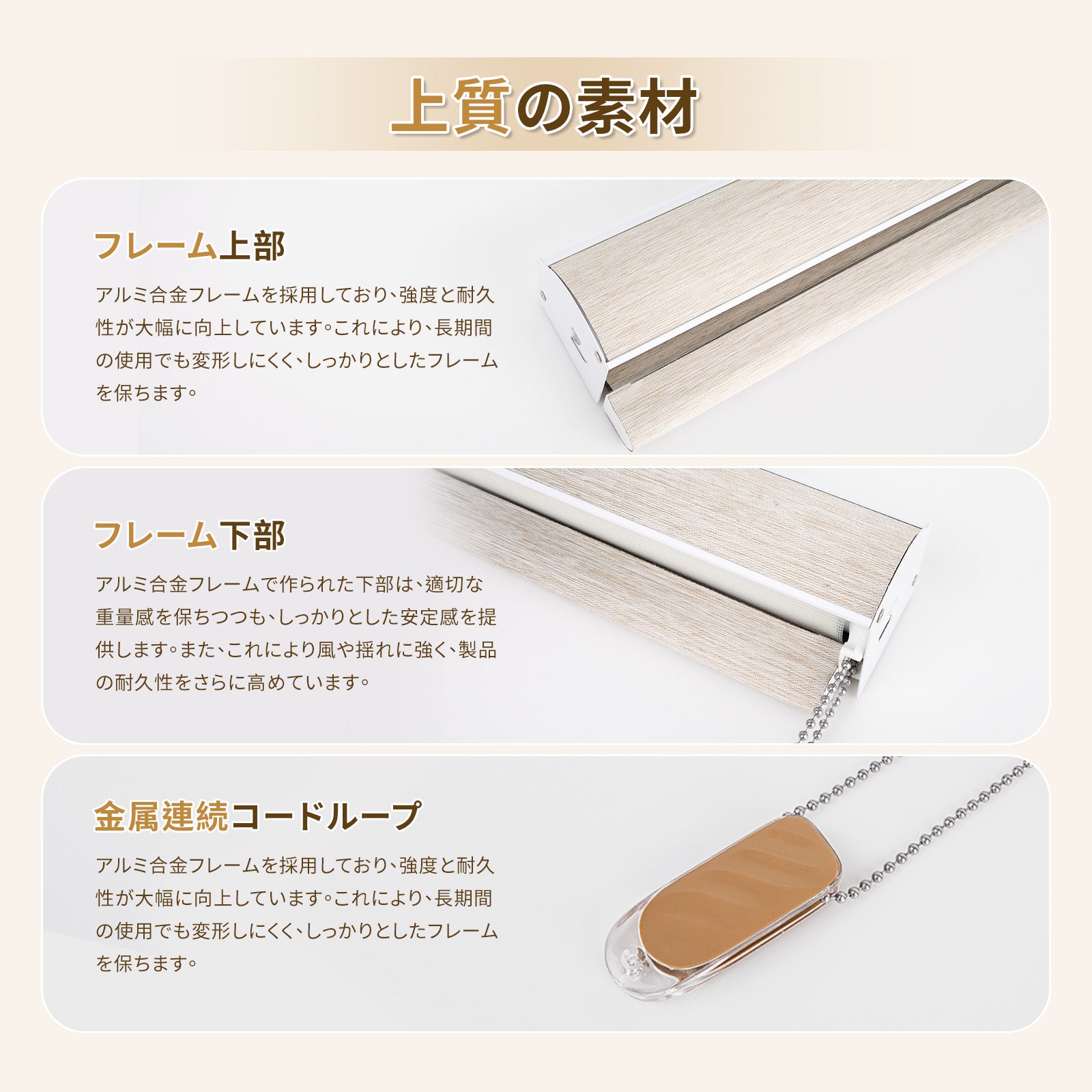 調光ロールスクリーン 同色フレームデザイン - Grandekor