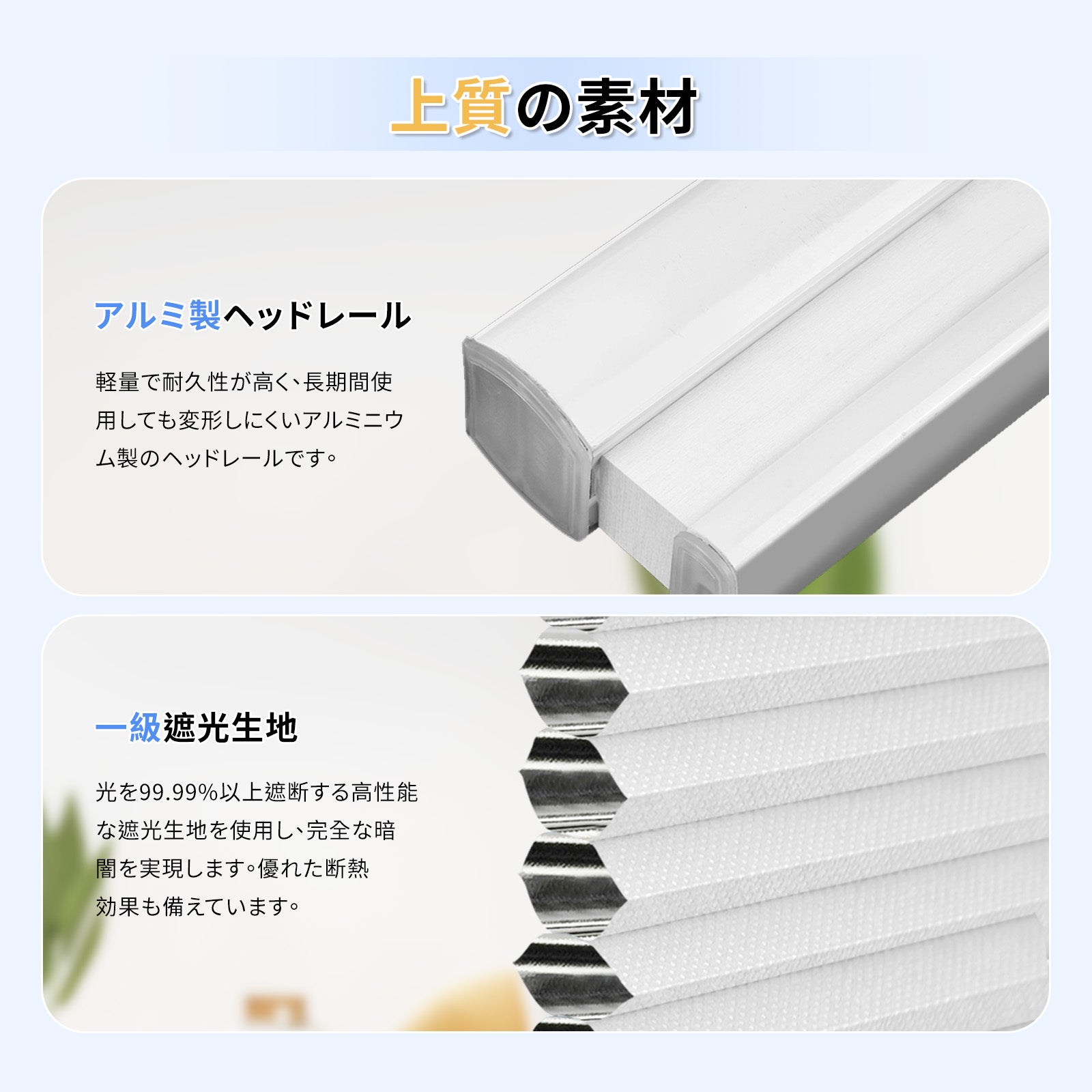 ハニカムコードレス式ネジ止め