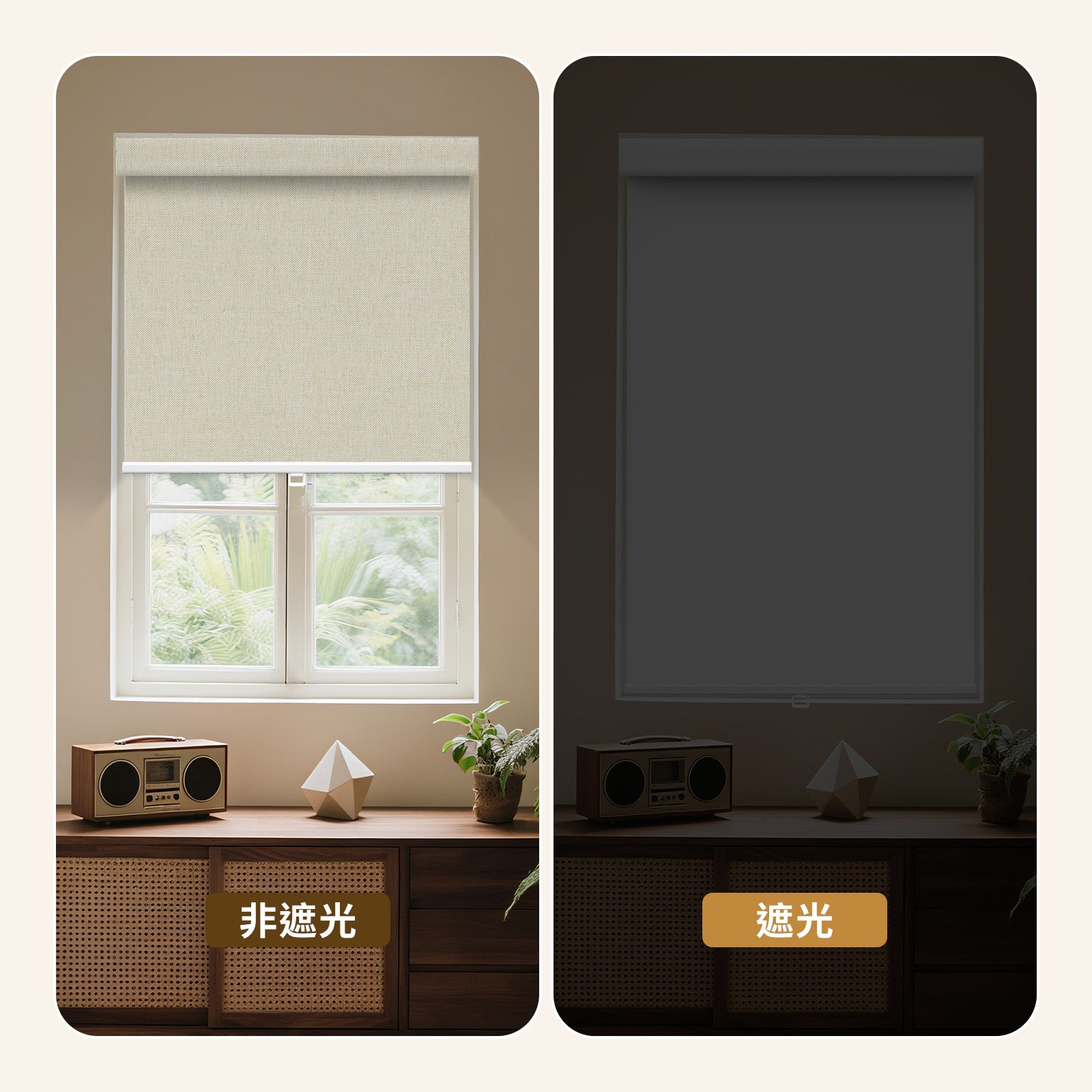 ロールスクリーン コードレス式 つっぱり式 - Grandekor