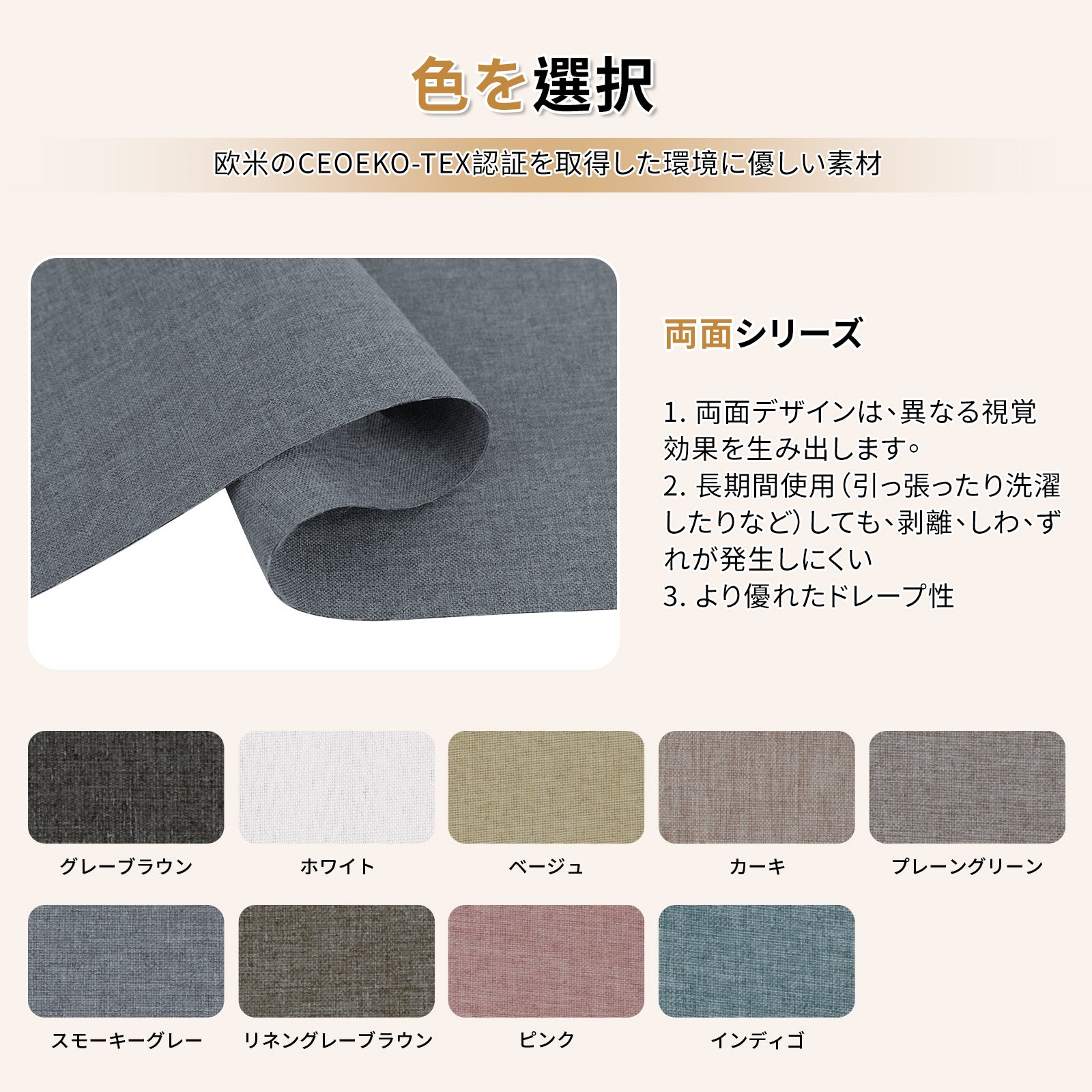 ロールスクリーン チェーン式 つっぱり式 - Grandekor