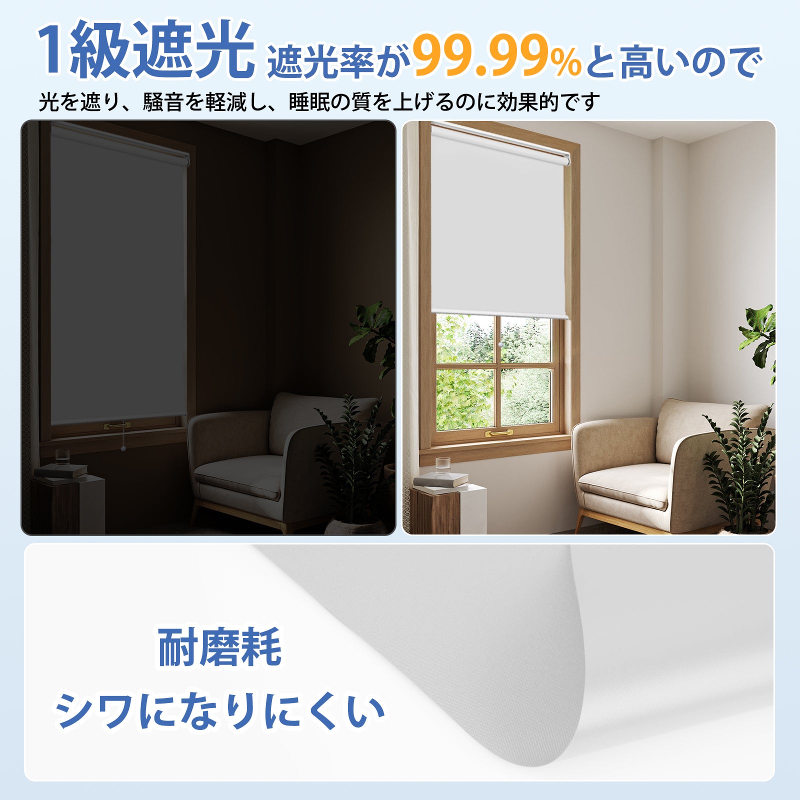 ロールスクリーン　プールコード式　ネジ止め