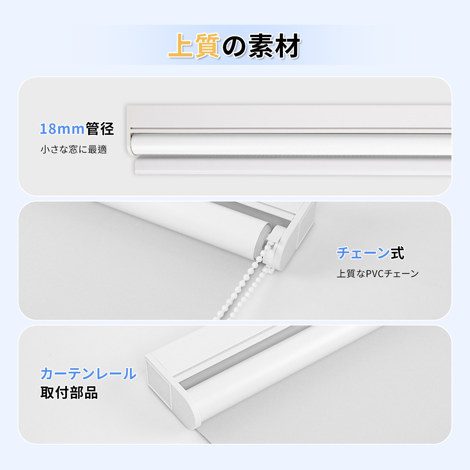 ロールスクリーン チェーン式つっぱり式ボックス型