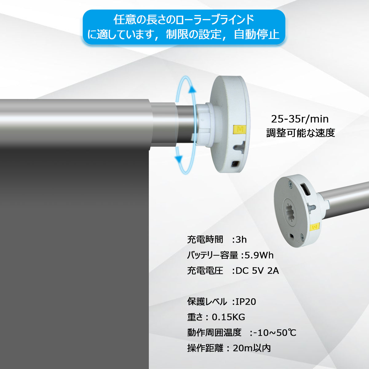電動モーダー