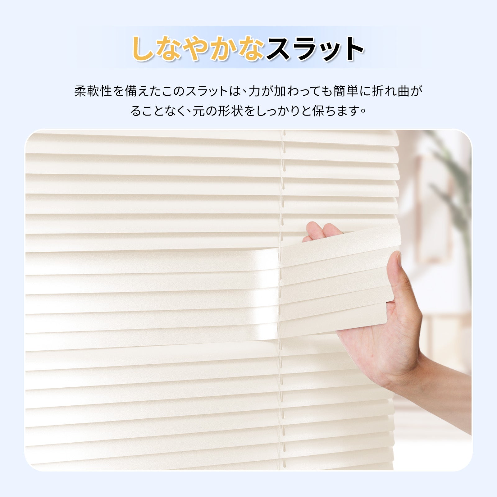 アルミブラインド　電動式　ボックス型