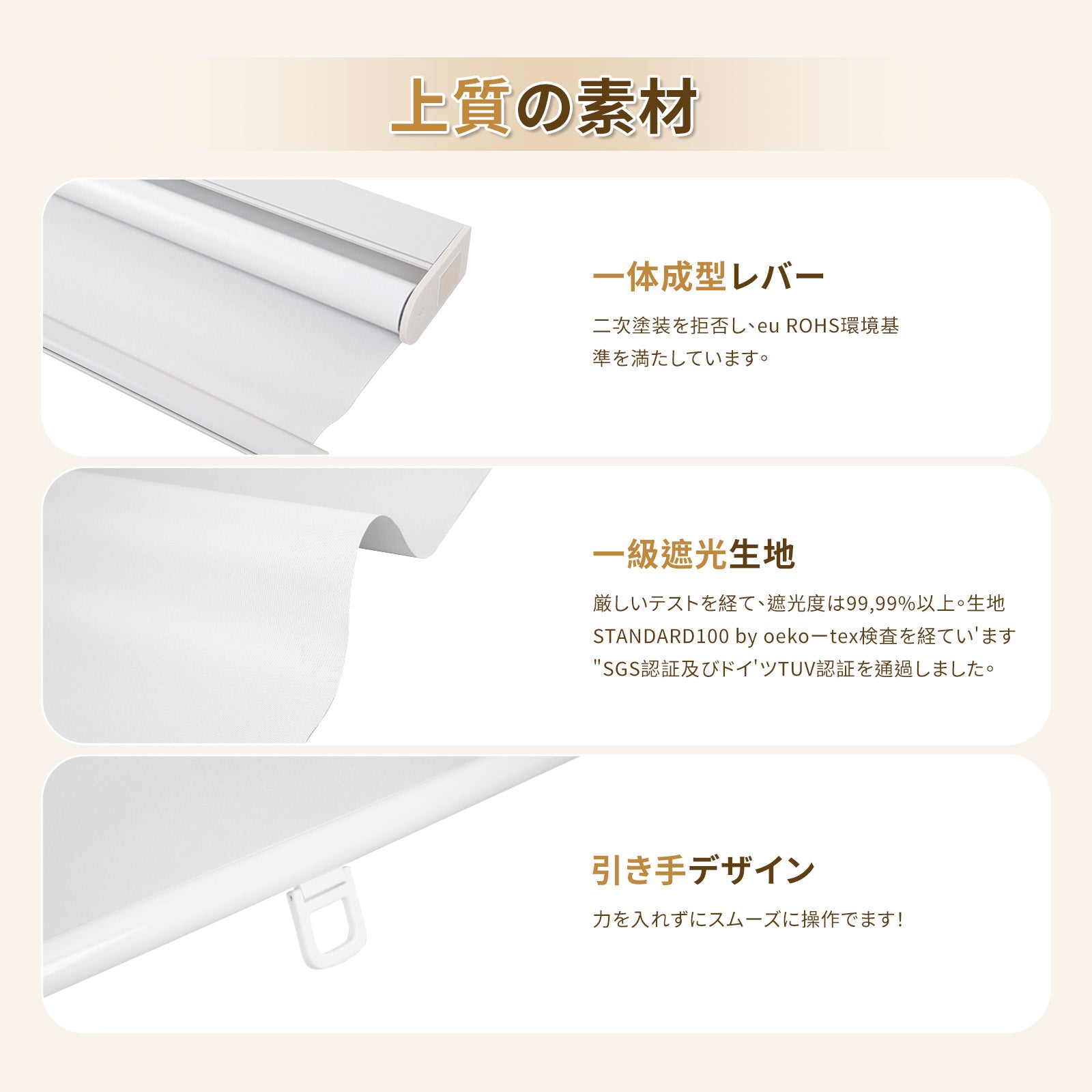 ロールスクリーン コードレス式 ボックス型ビーム - Grandekor