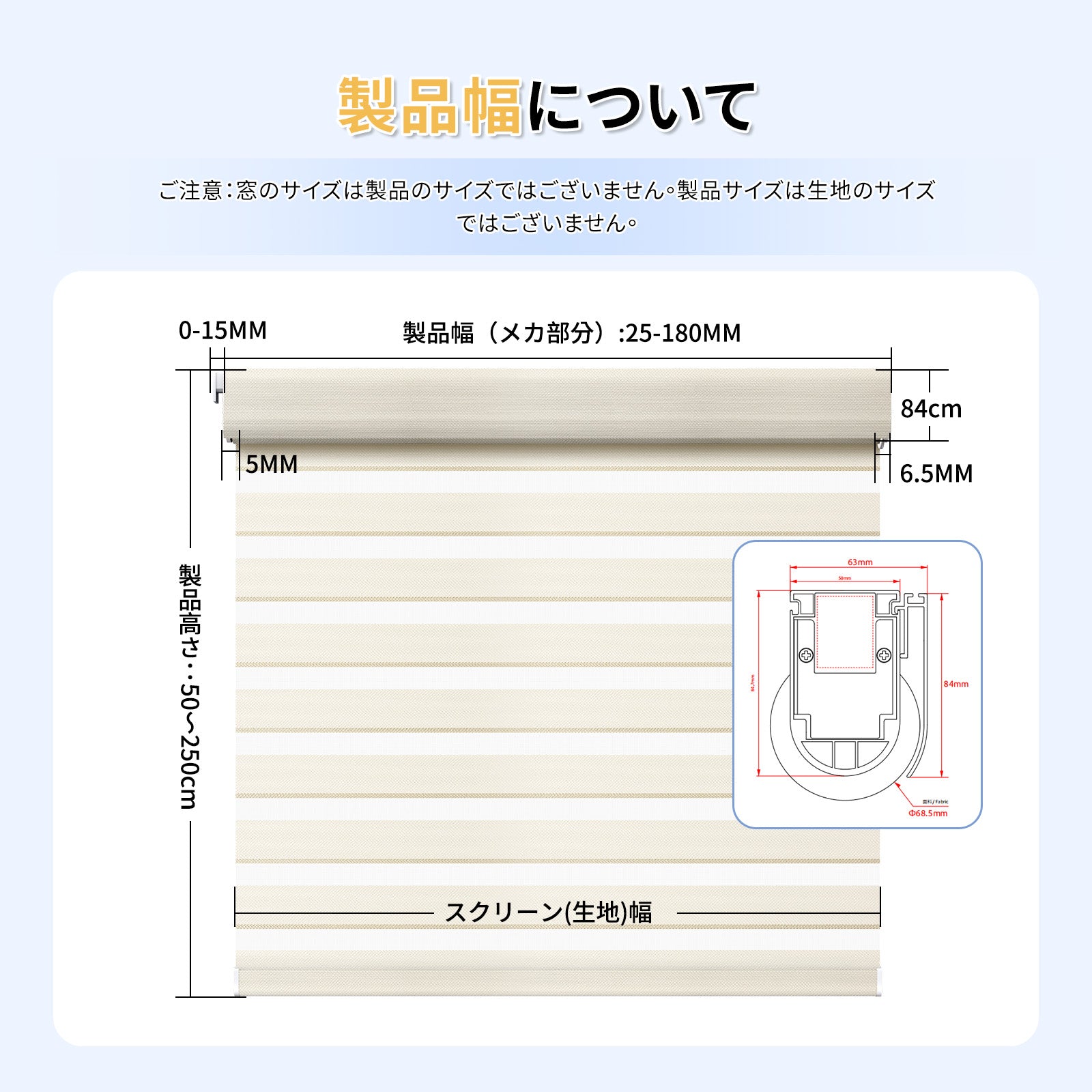 調光ロールスクリーン　コードレス式　ネジ不要　遮光カーバーあり