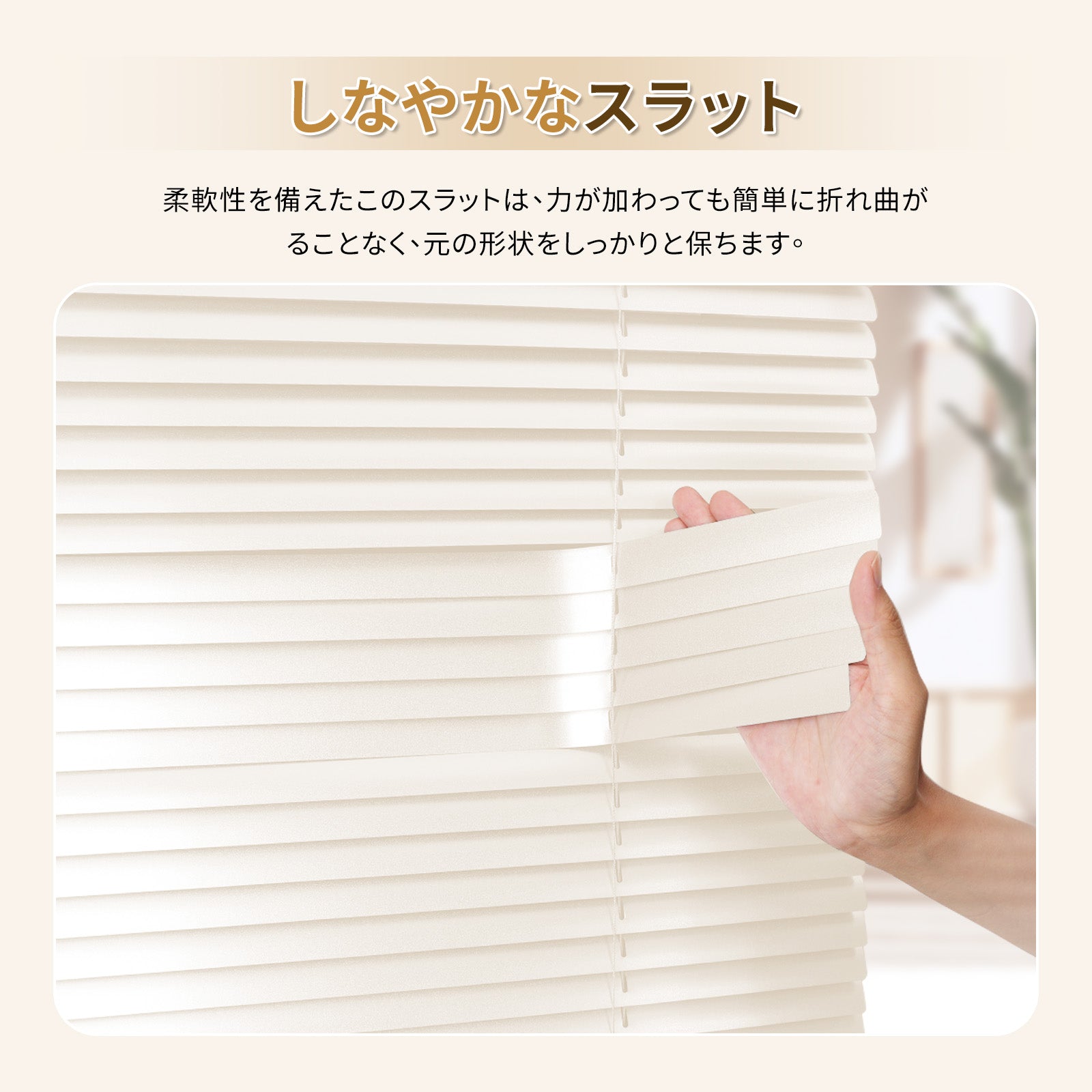 アルミブラインド 電動式 ネジ止め つっぱり式 1級遮光 採光 – Grandekor