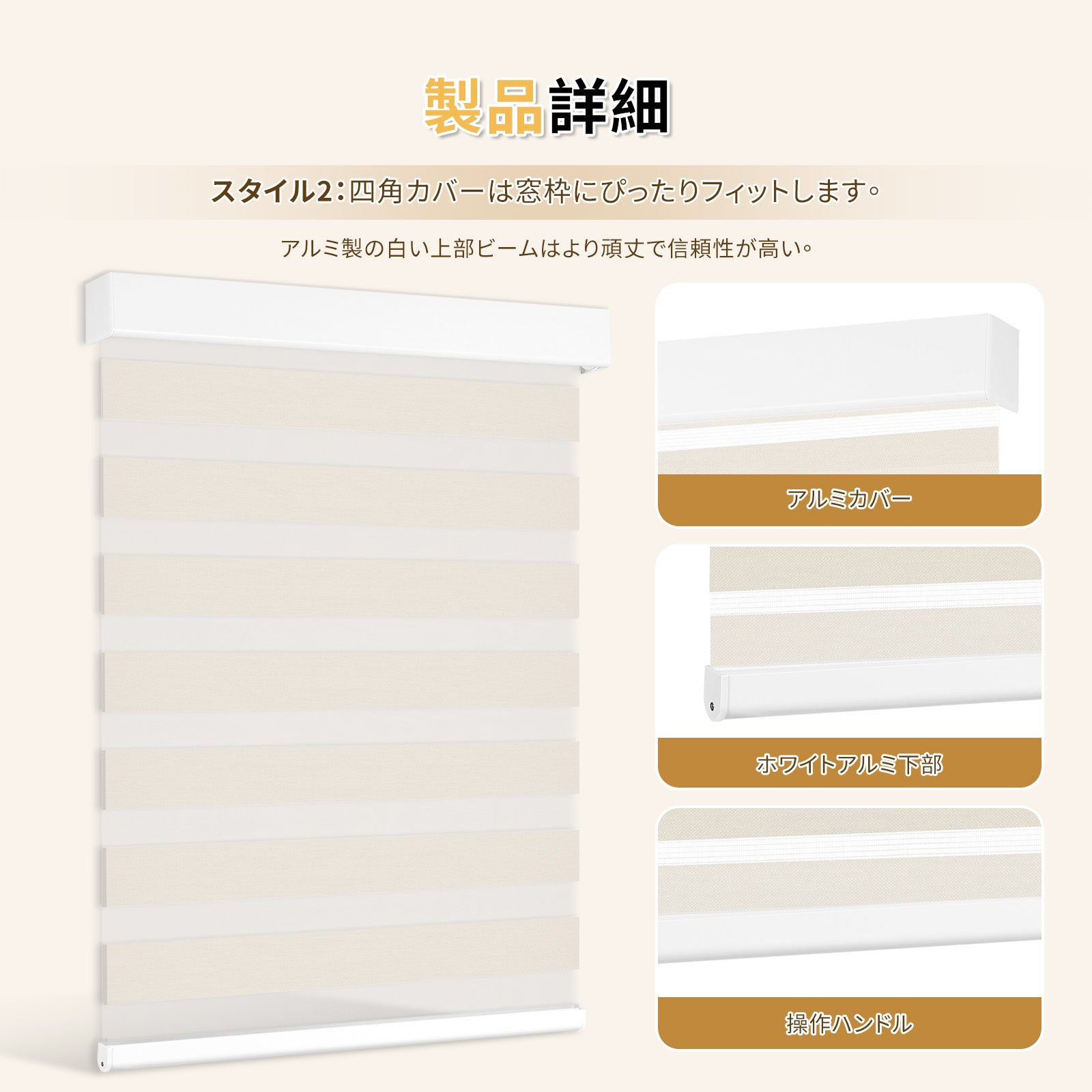 調光ロールスクリーン コードレス式 標準式 - Grandekor