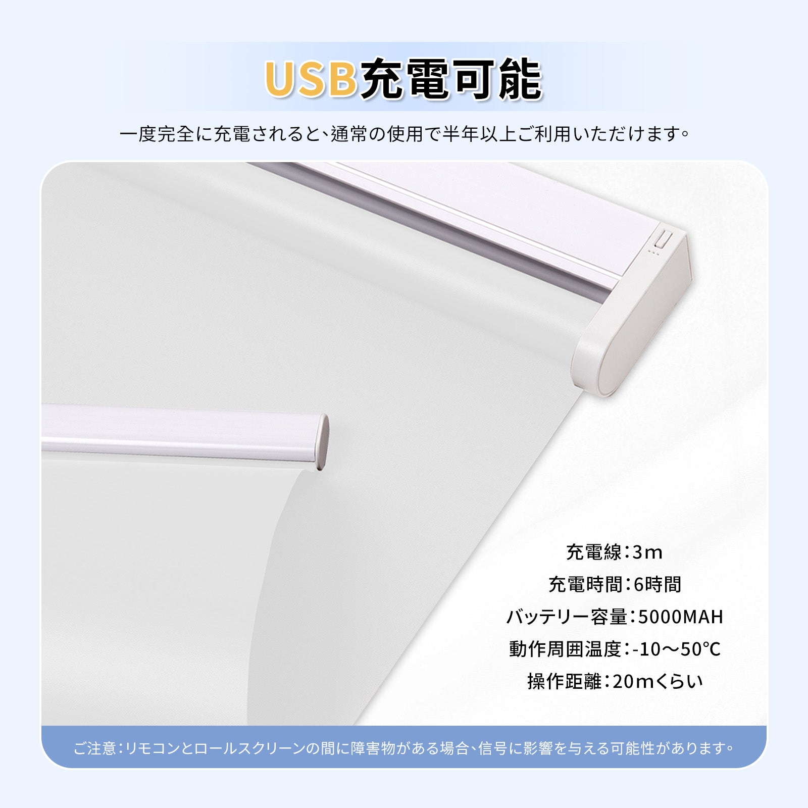電動式ロールスクリーン つっぱり式ボックス型