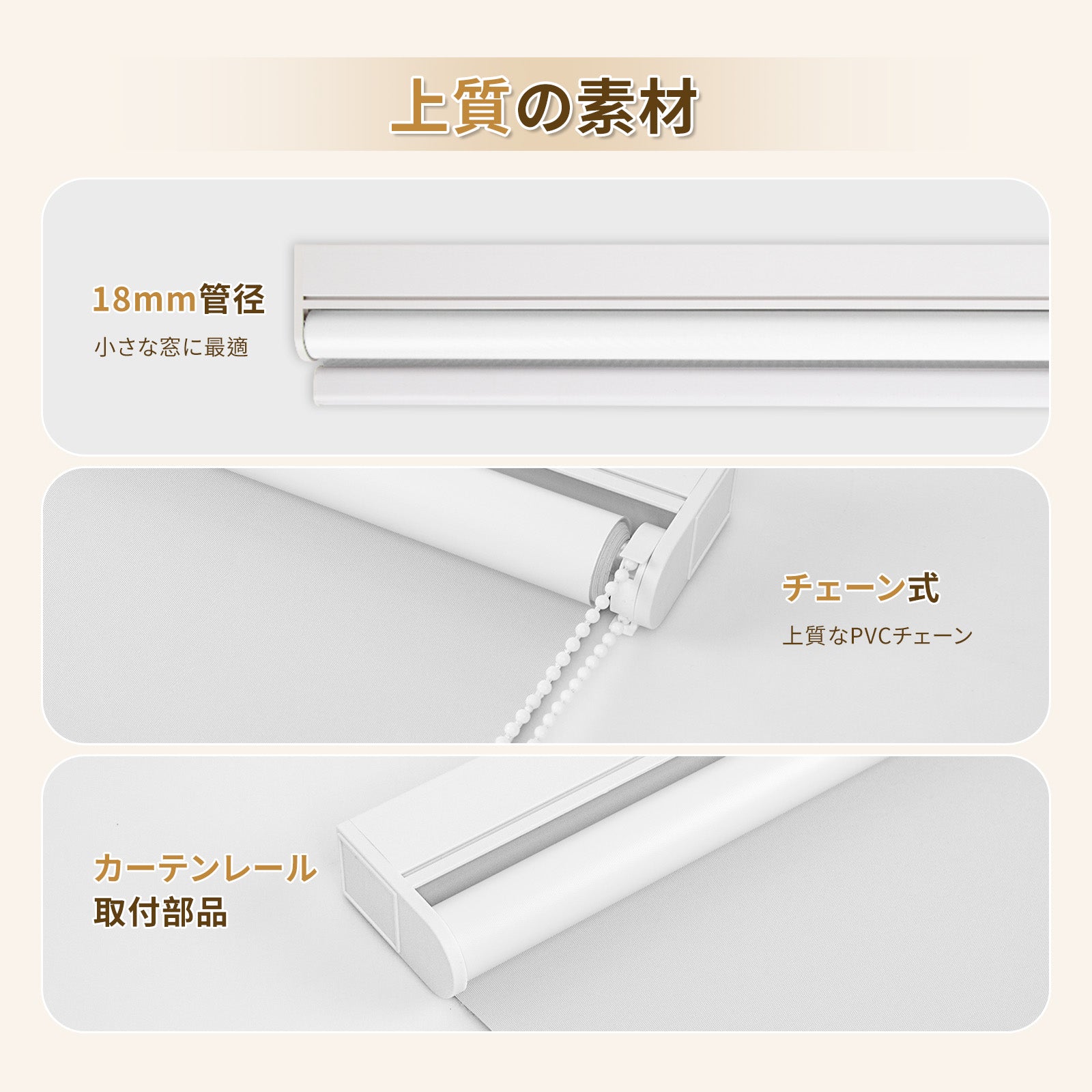 ロールスクリーン チェーン式 ボックス型 - Grandekor