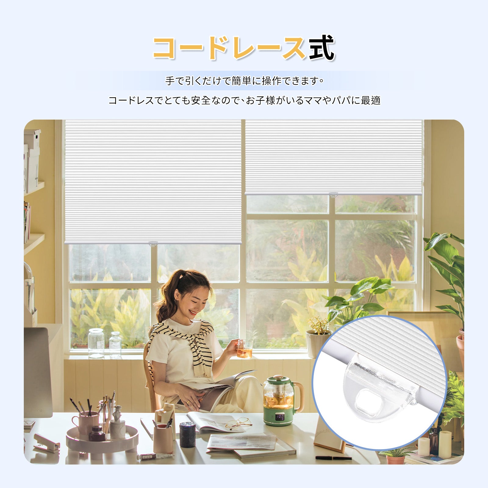 ハニカムコードレス式ネジ止め