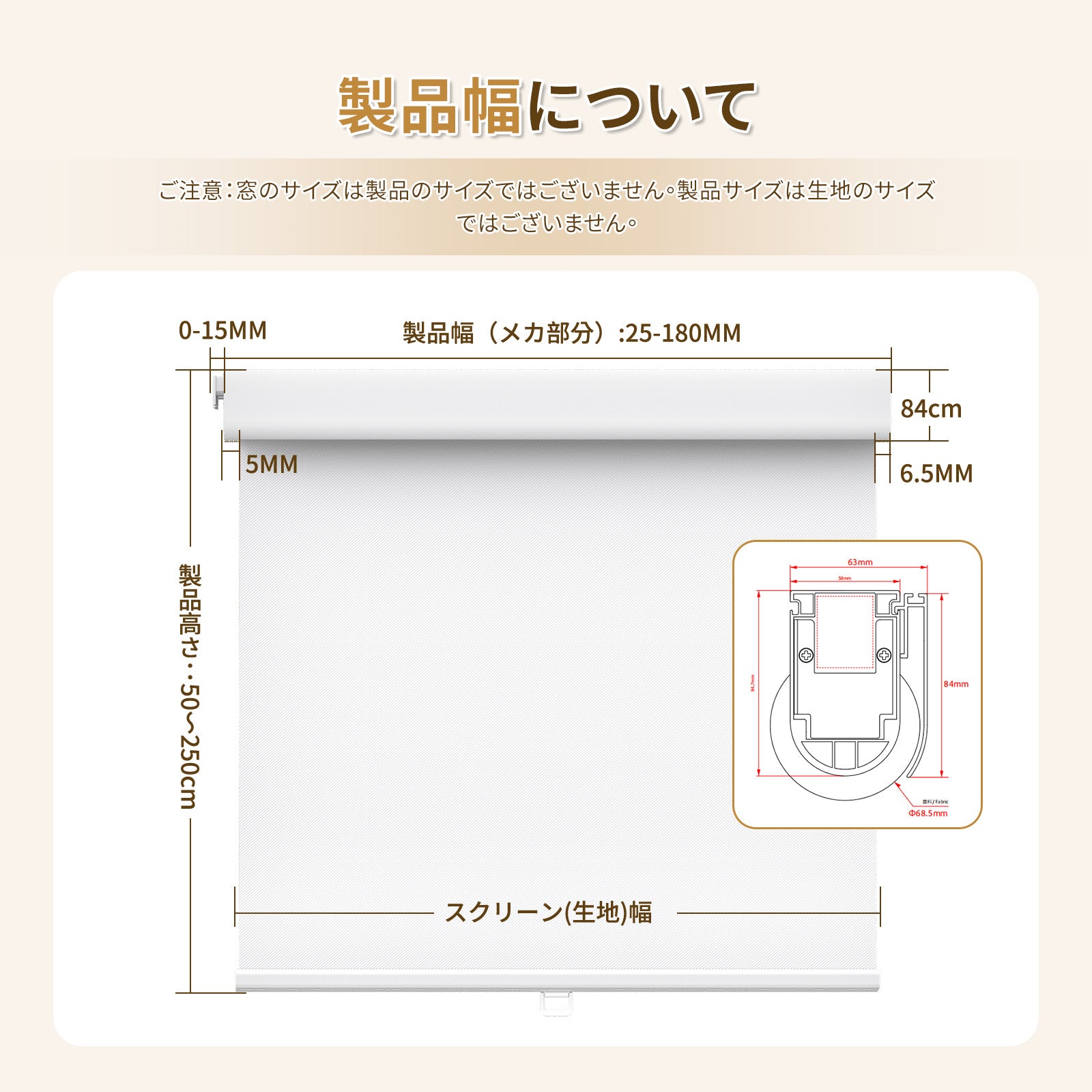 電動式 ロールスクリーン つっぱり式 - Grandekor