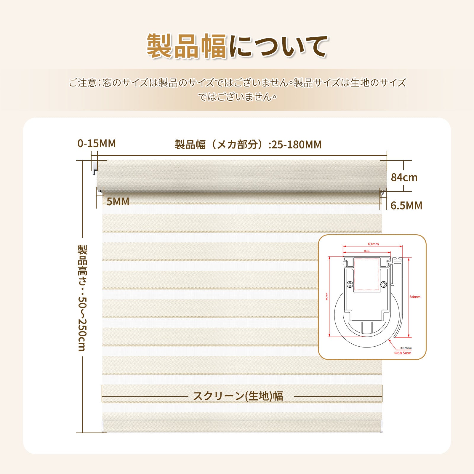 調光ロールスクリーン コードレス式 つっぱり式 - Grandekor