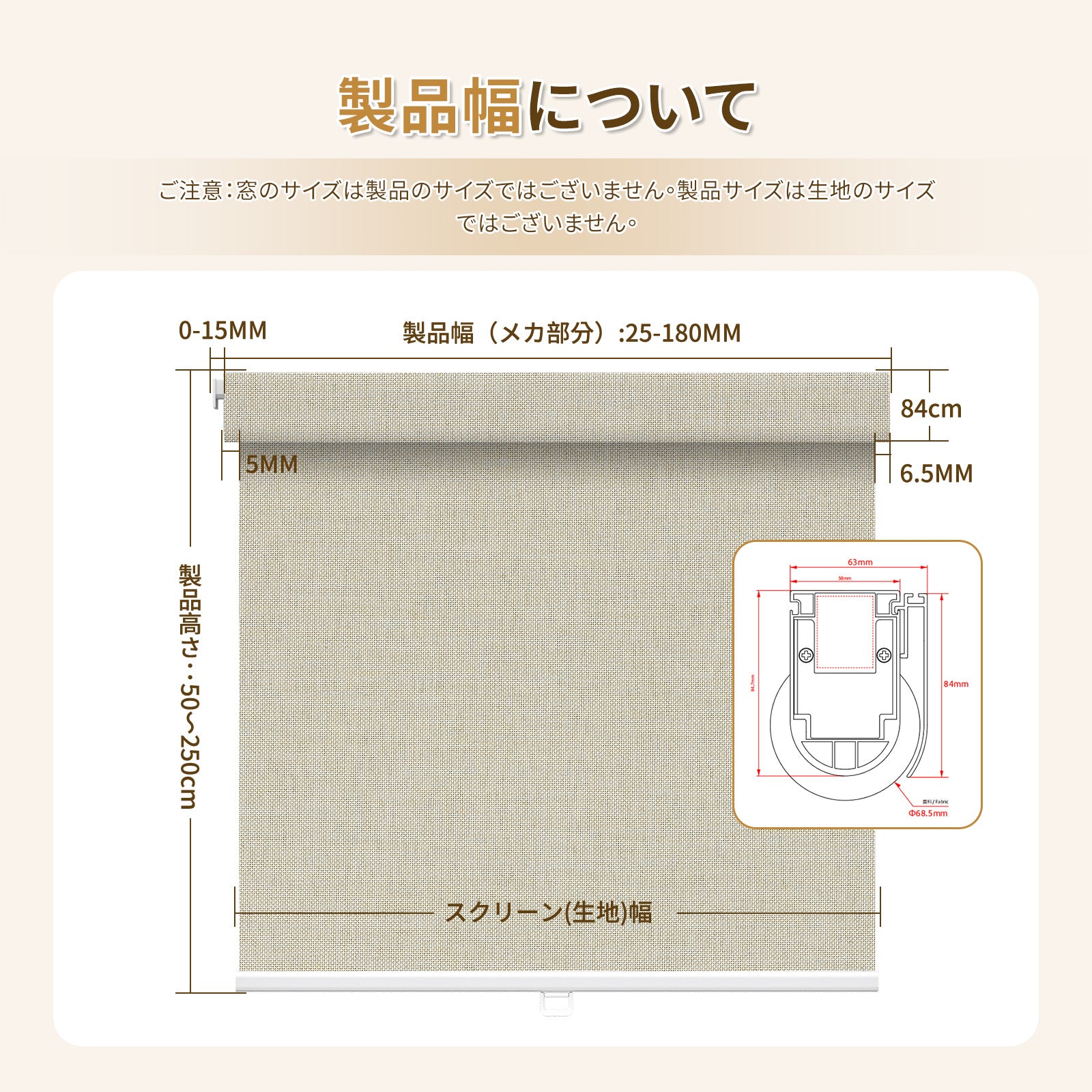 ロールスクリーン コードレス式 つっぱり式 - Grandekor