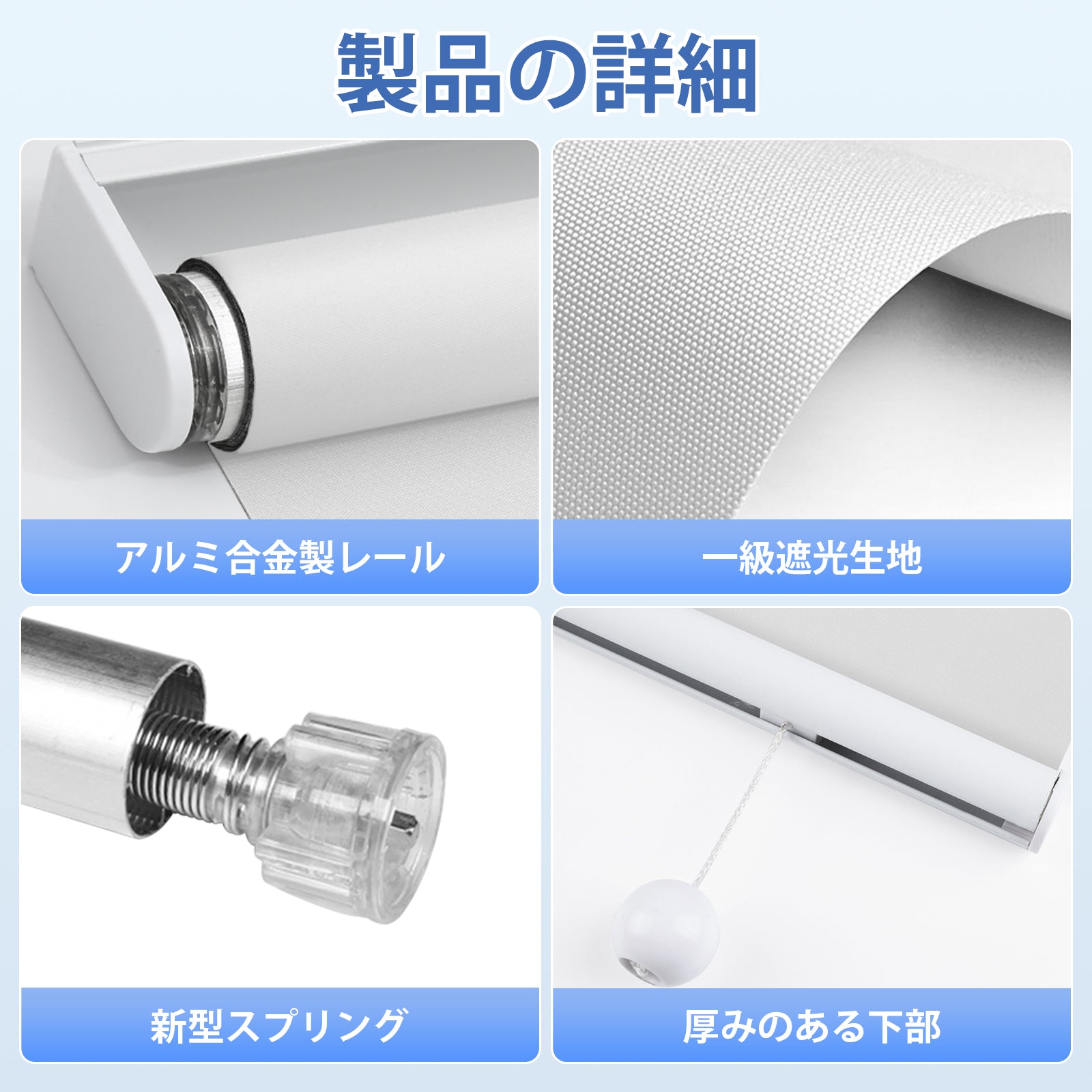ロールスクリーン　プールコード式　ネジ止め