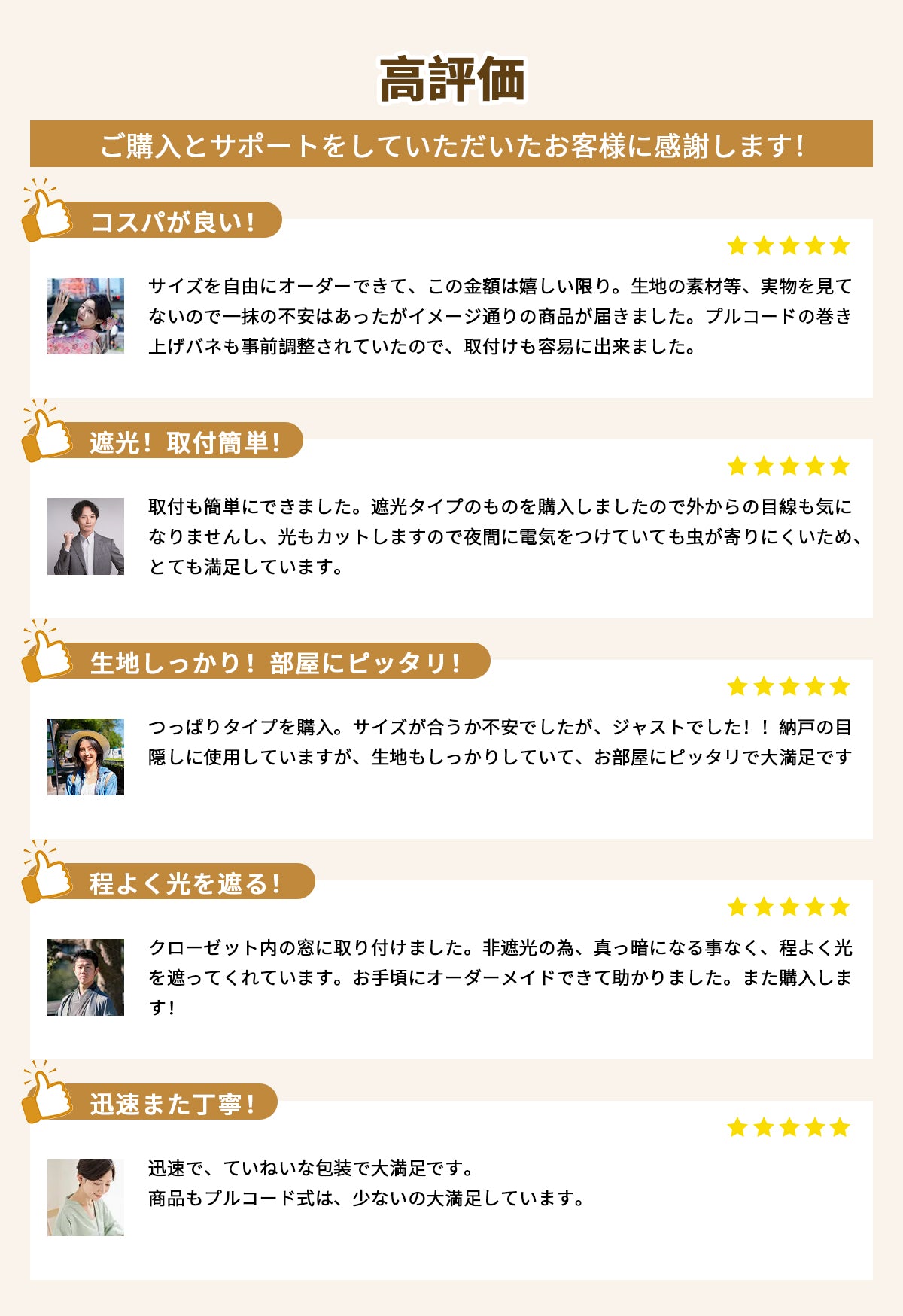 ロールスクリーン プールコード式 標準式 - Grandekor