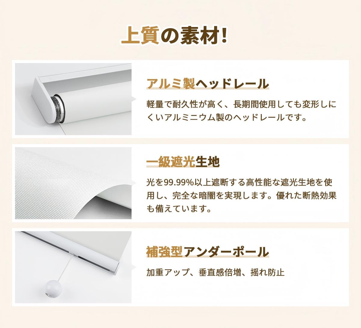 ロールスクリーン プールコード式 標準式 - Grandekor