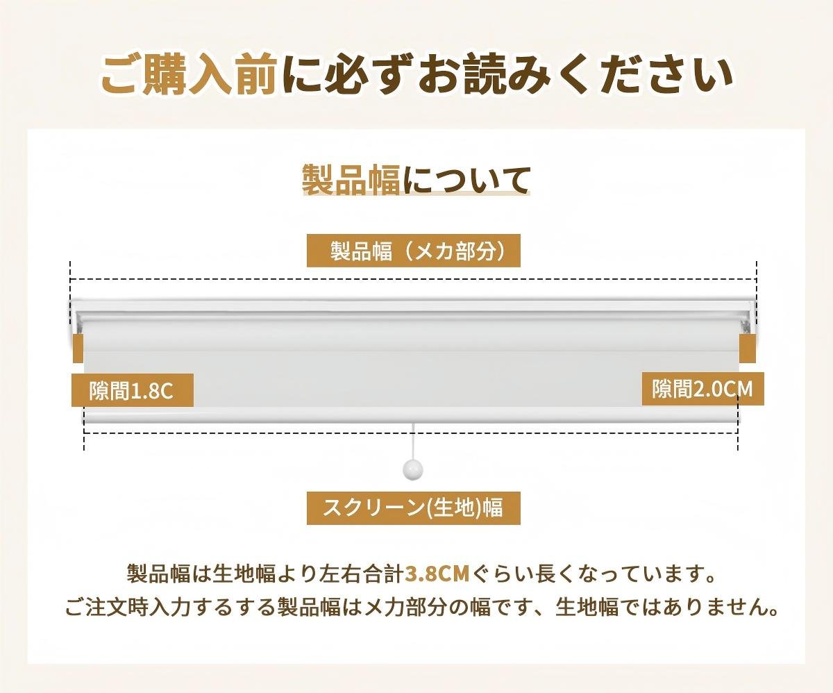 ロールスクリーン プールコード式 標準式 - Grandekor