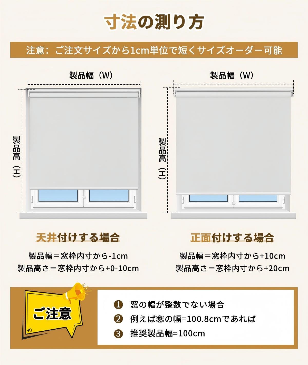 ロールスクリーン プールコード式 標準式 - Grandekor
