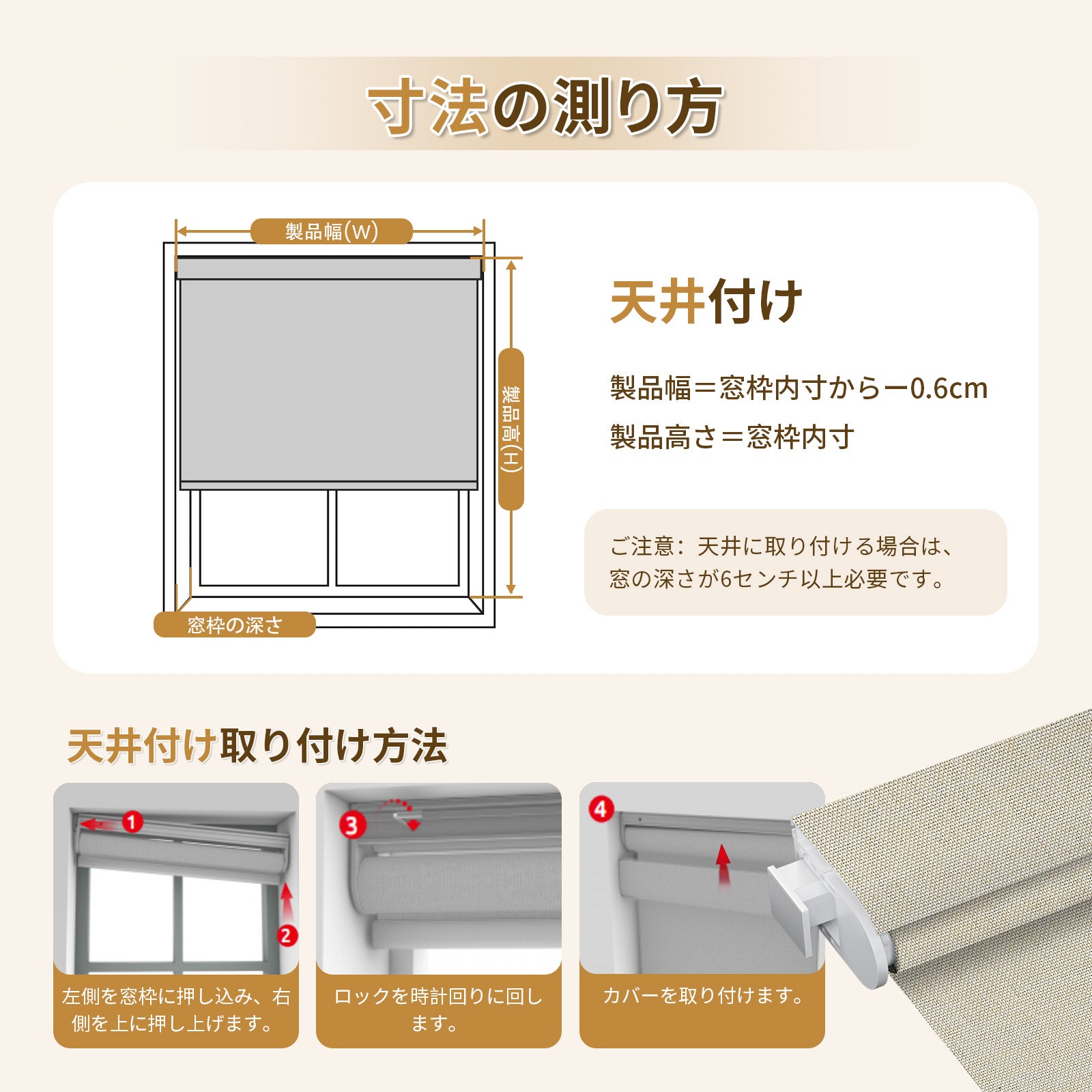 ロールスクリーン コードレス式 つっぱり式 - Grandekor