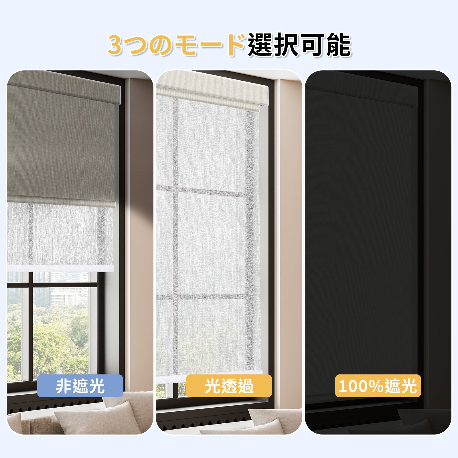 ダブルロールスクリーン　コードレス式　標準式（ネジ止め）