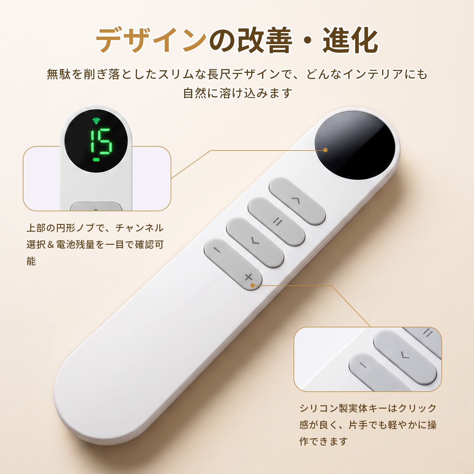 電動カーテン用リモコン　15チャネル　最新版（単品購入不可） - Grandekor